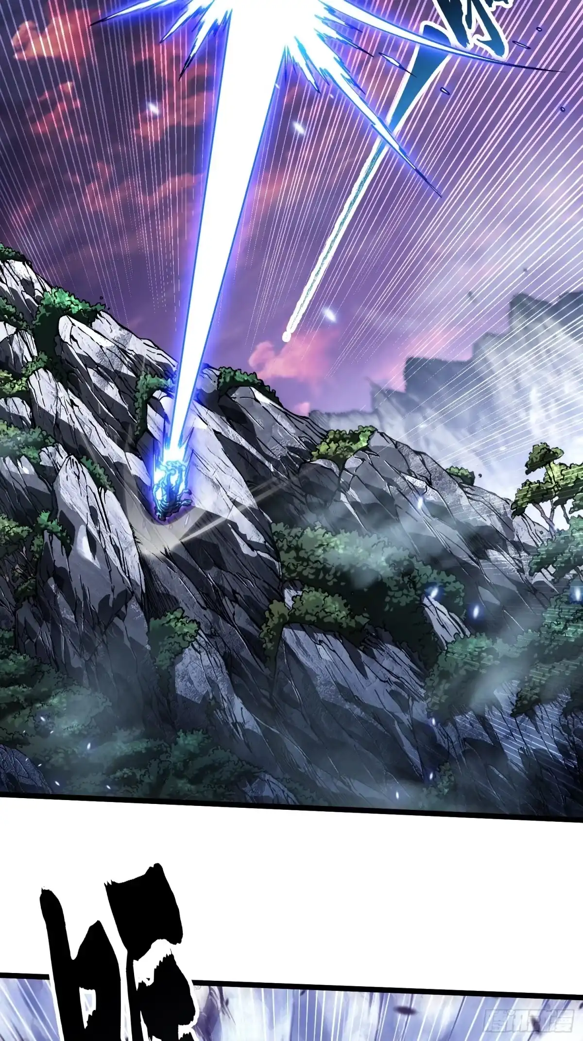 《高武进化：从觉醒怪兽之王开始》101魔瞳大战阿修罗 第31页