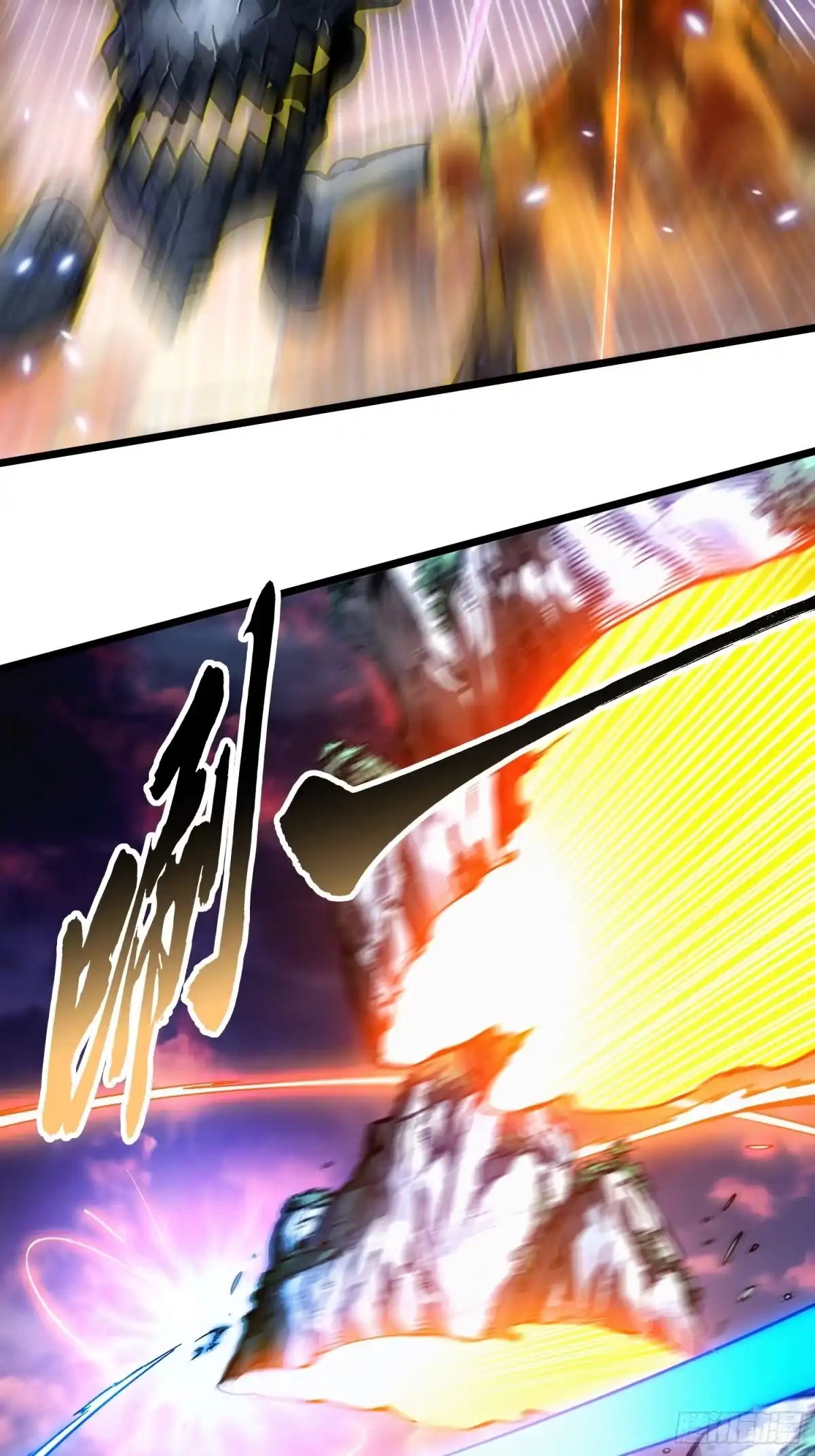 《高武进化：从觉醒怪兽之王开始》101魔瞳大战阿修罗 第43页