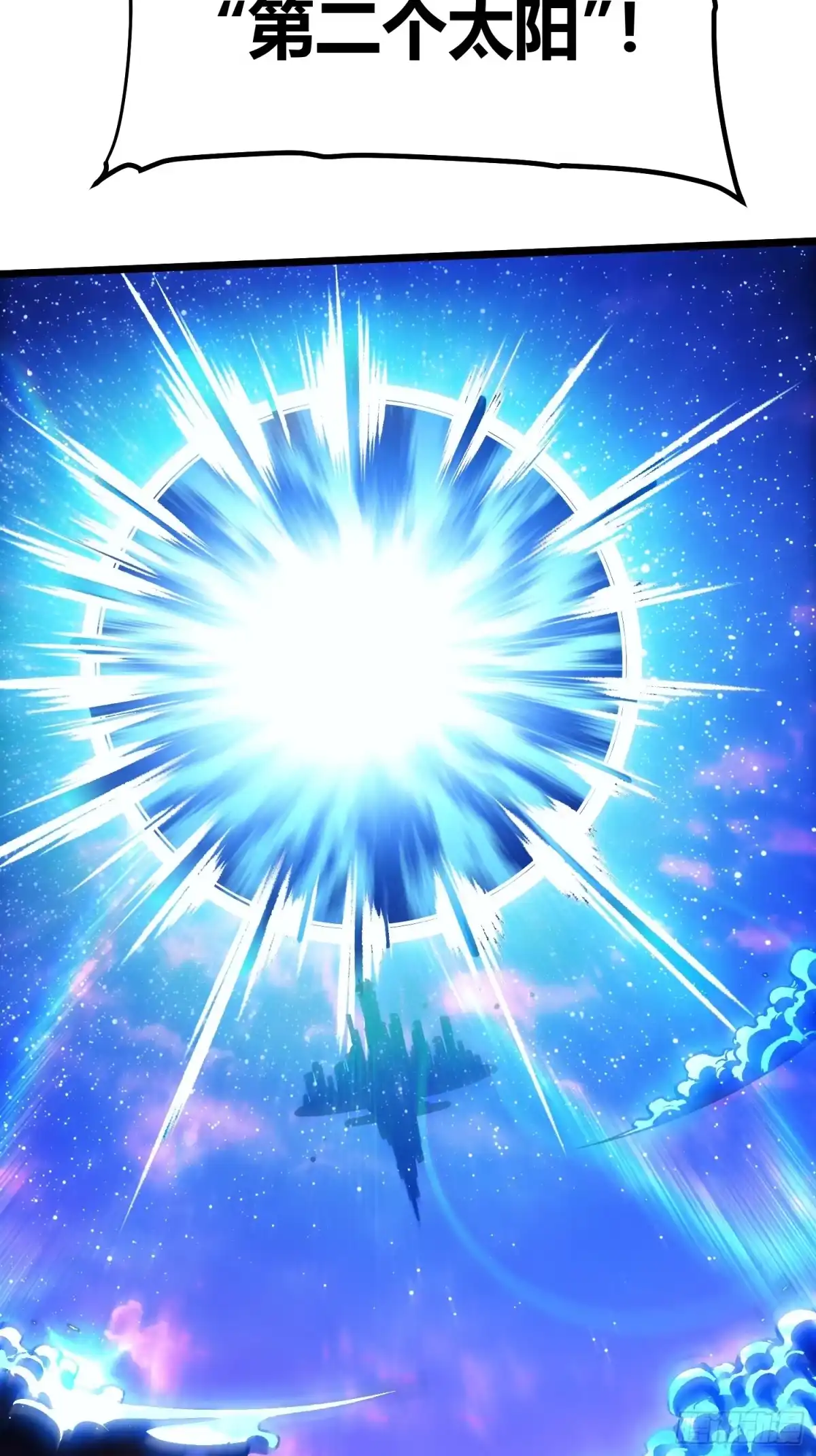 《高武进化：从觉醒怪兽之王开始》101魔瞳大战阿修罗 第6页