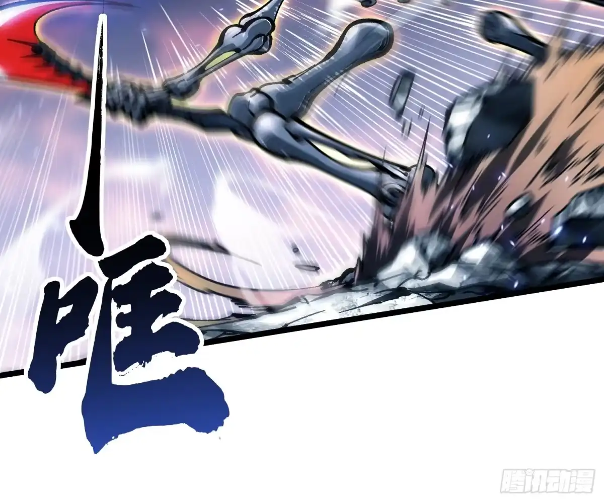 《高武进化：从觉醒怪兽之王开始》102训狗 第11页