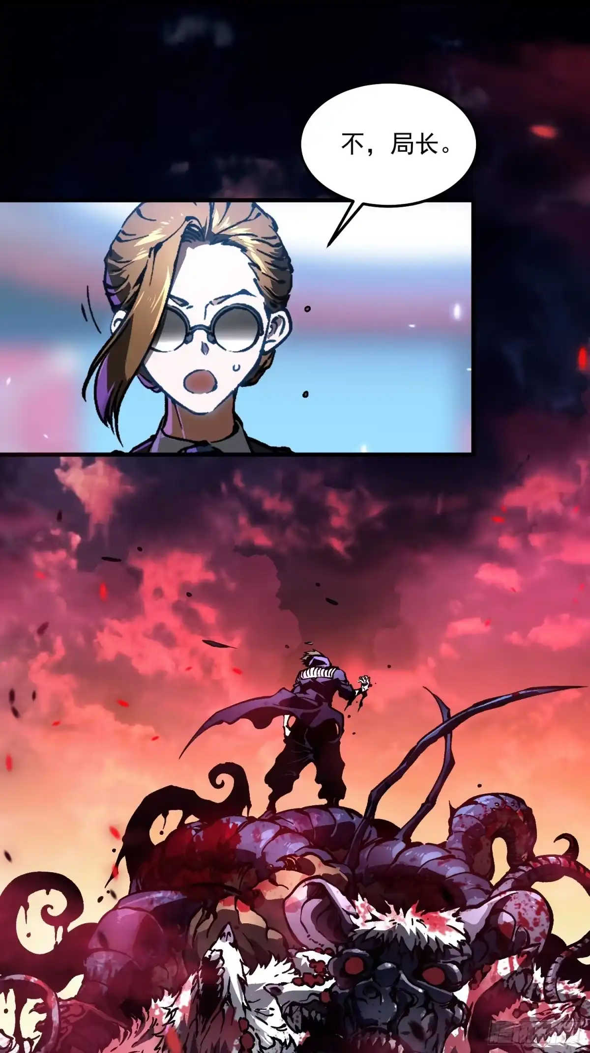 《高武进化：从觉醒怪兽之王开始》102训狗 第33页