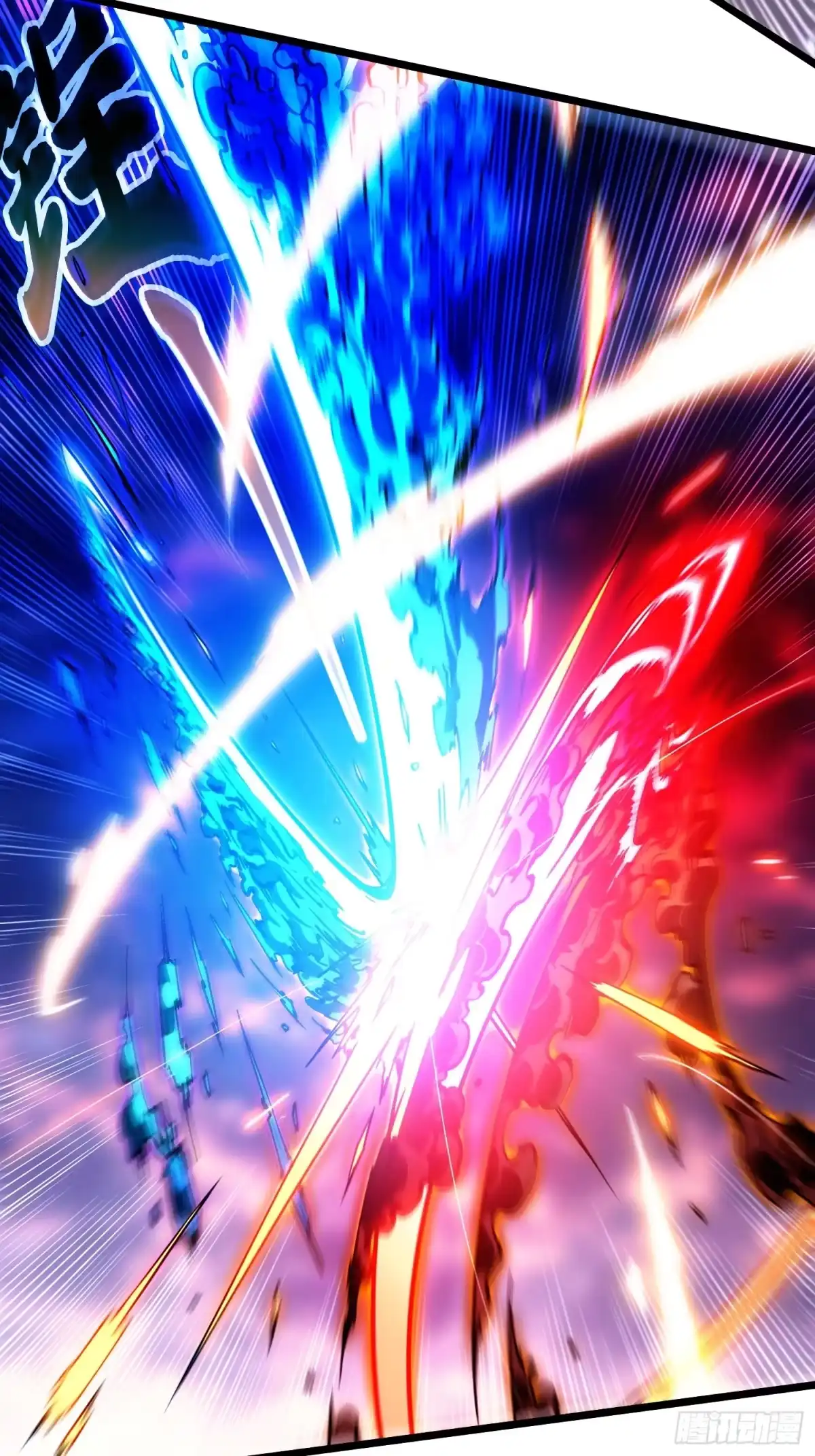 《高武进化：从觉醒怪兽之王开始》102训狗 第6页