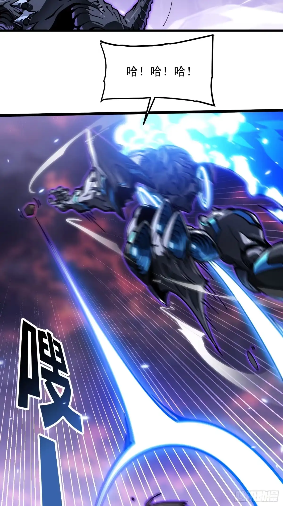 《高武进化：从觉醒怪兽之王开始》102训狗 第26页
