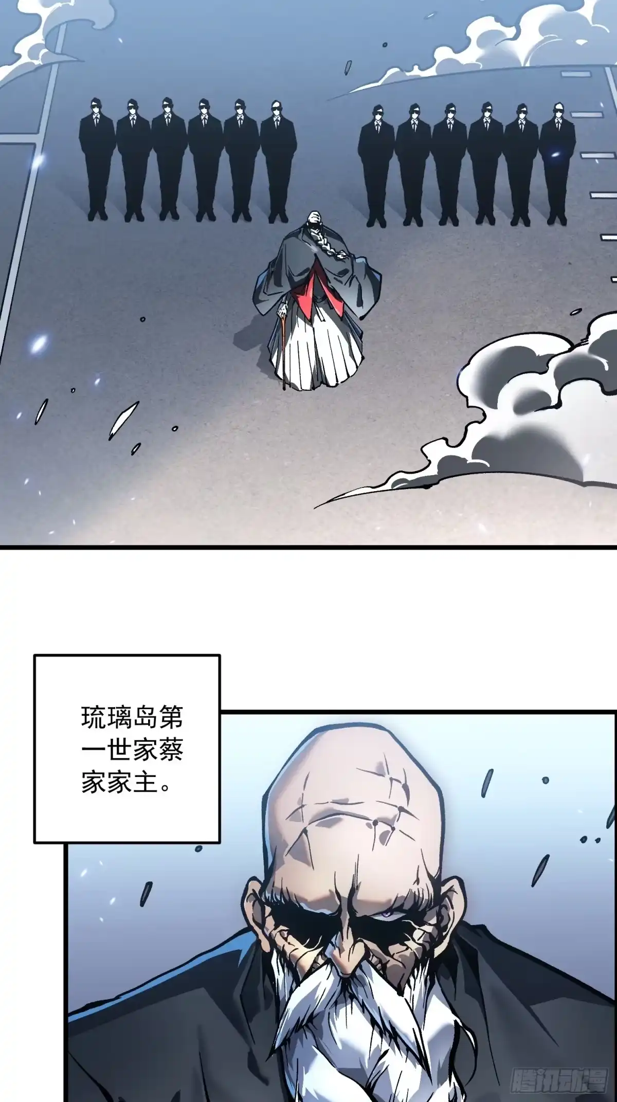 《高武进化：从觉醒怪兽之王开始》103大夏，要变天了。 第23页