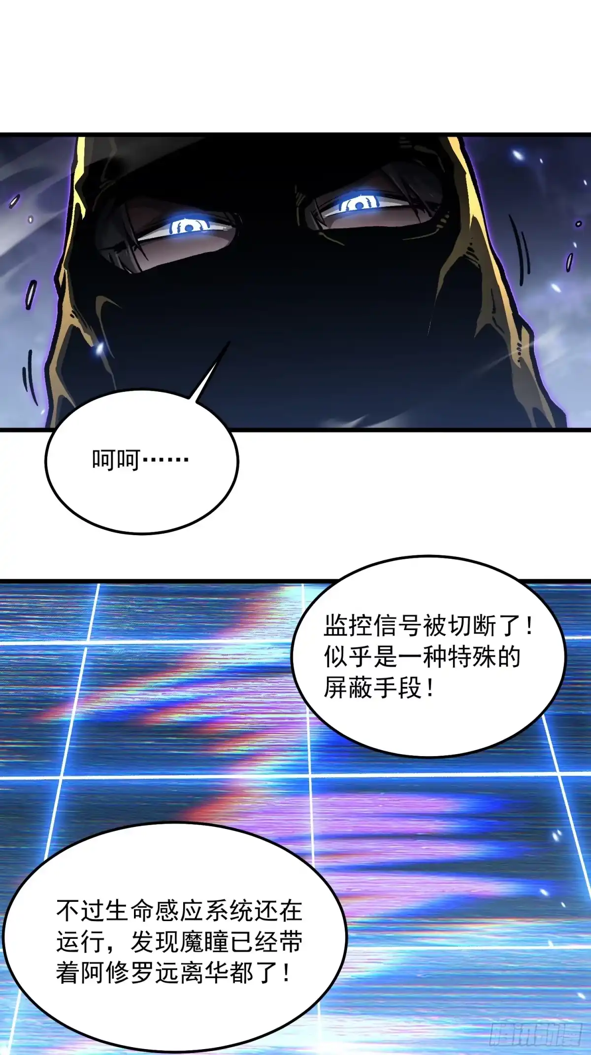 《高武进化：从觉醒怪兽之王开始》103大夏，要变天了。 第12页
