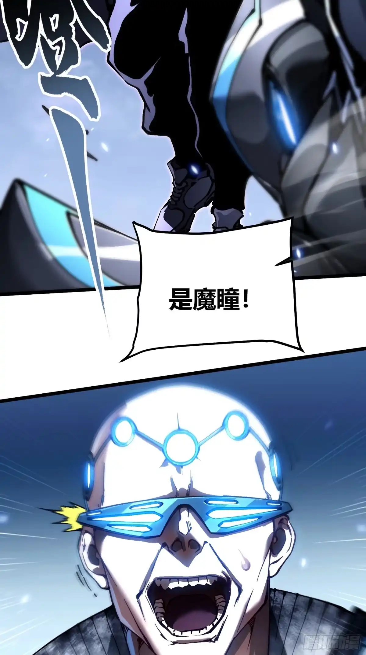 《高武进化：从觉醒怪兽之王开始》103大夏，要变天了。 第10页