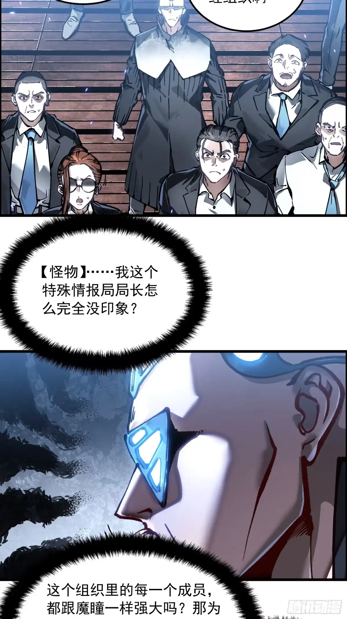 《高武进化：从觉醒怪兽之王开始》103大夏，要变天了。 第5页