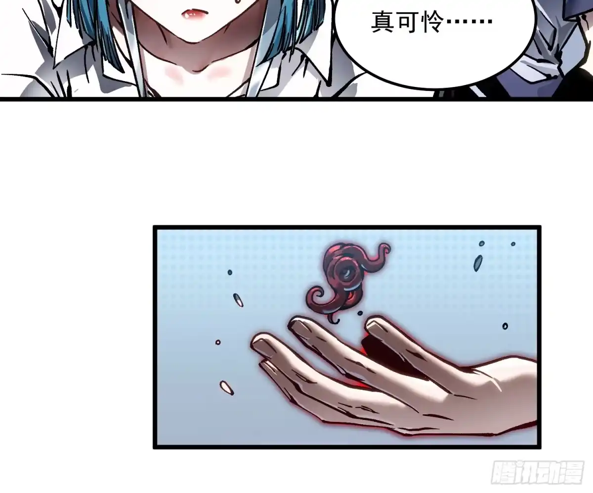 《高武进化：从觉醒怪兽之王开始》105王牌专员易禾，报道！ 第19页