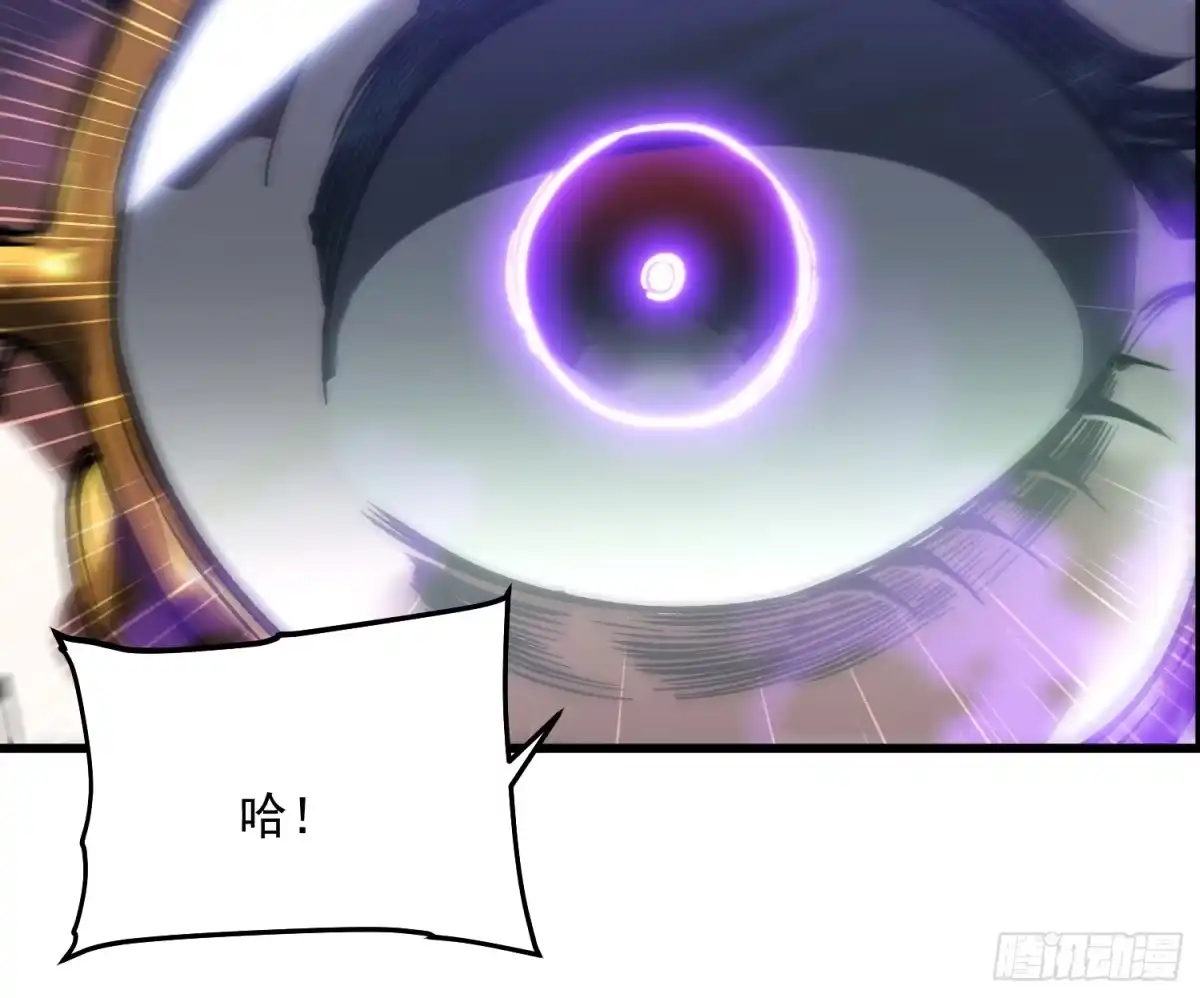 《高武进化：从觉醒怪兽之王开始》105王牌专员易禾，报道！ 第27页
