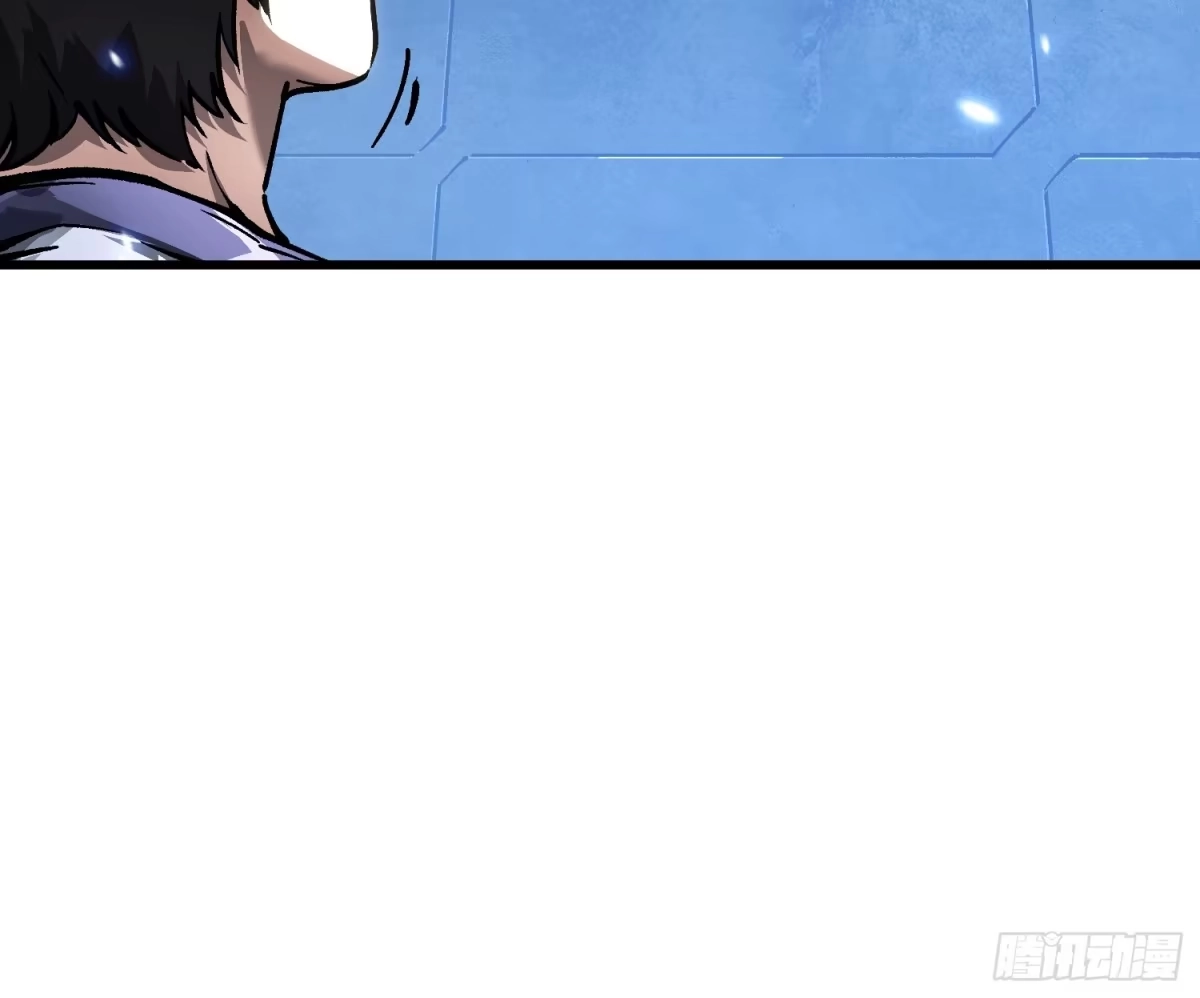 《高武进化：从觉醒怪兽之王开始》105王牌专员易禾，报道！ 第11页