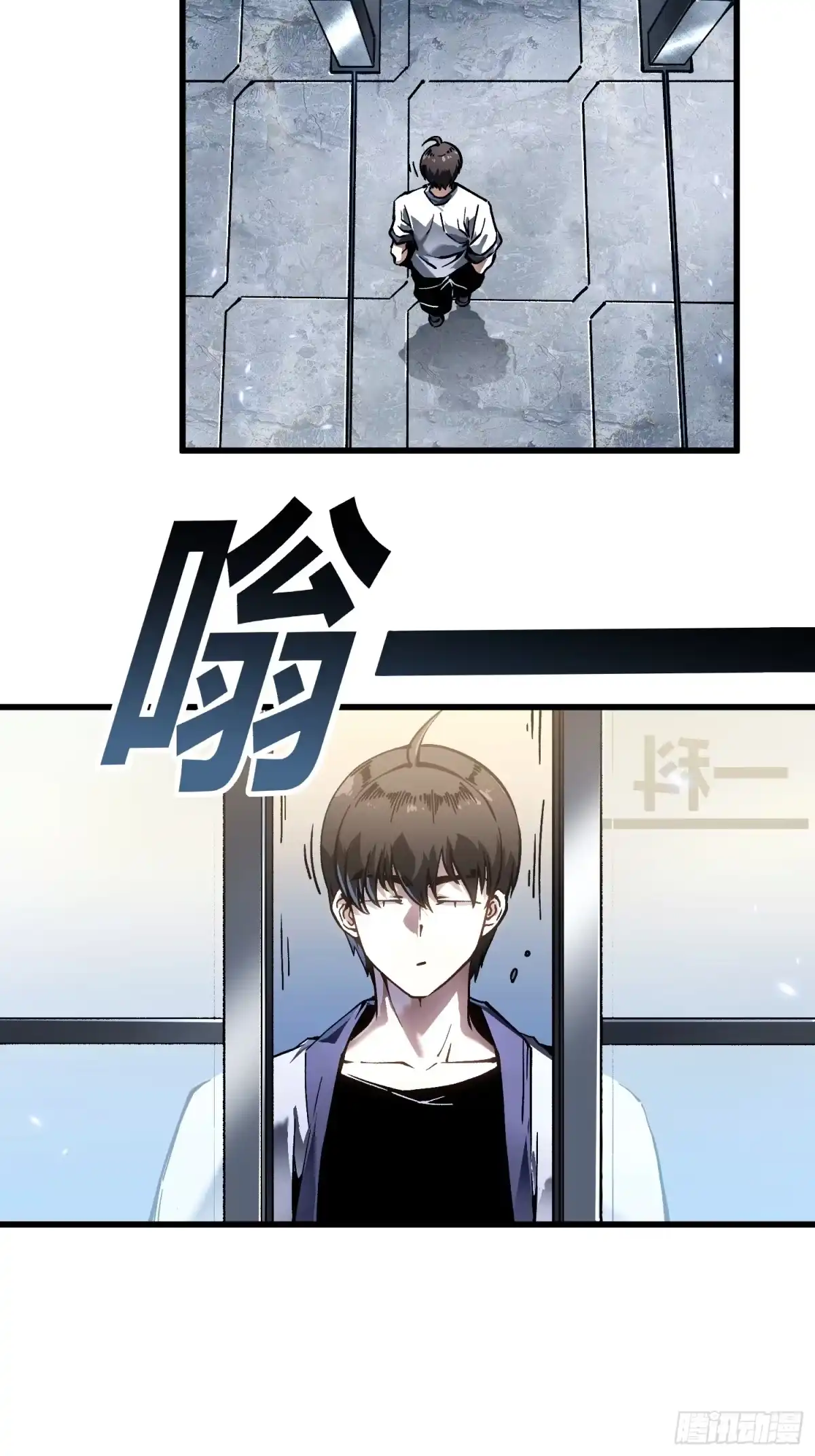 《高武进化：从觉醒怪兽之王开始》105王牌专员易禾，报道！ 第13页