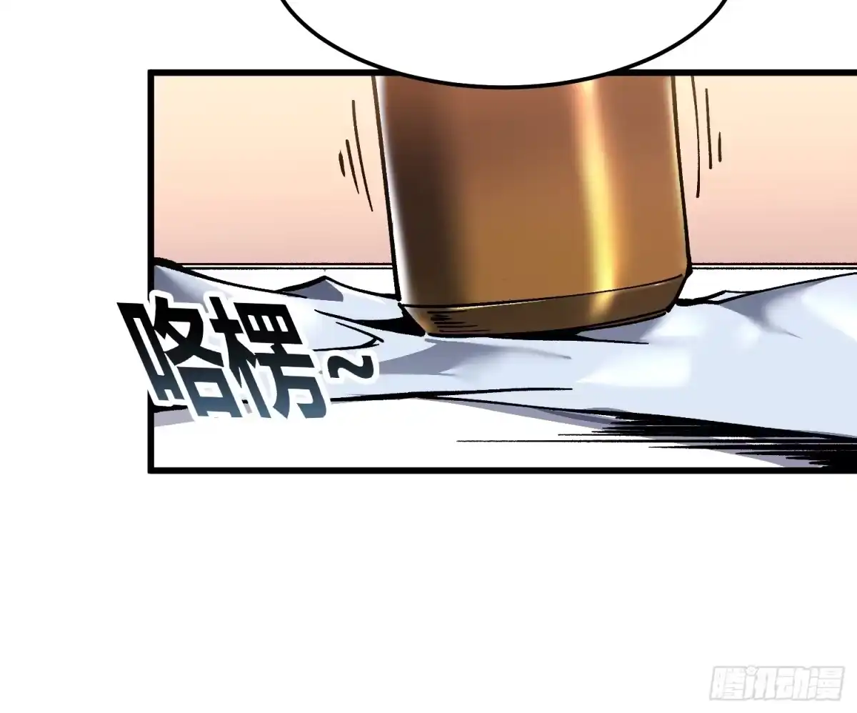 《高武进化：从觉醒怪兽之王开始》105王牌专员易禾，报道！ 第35页