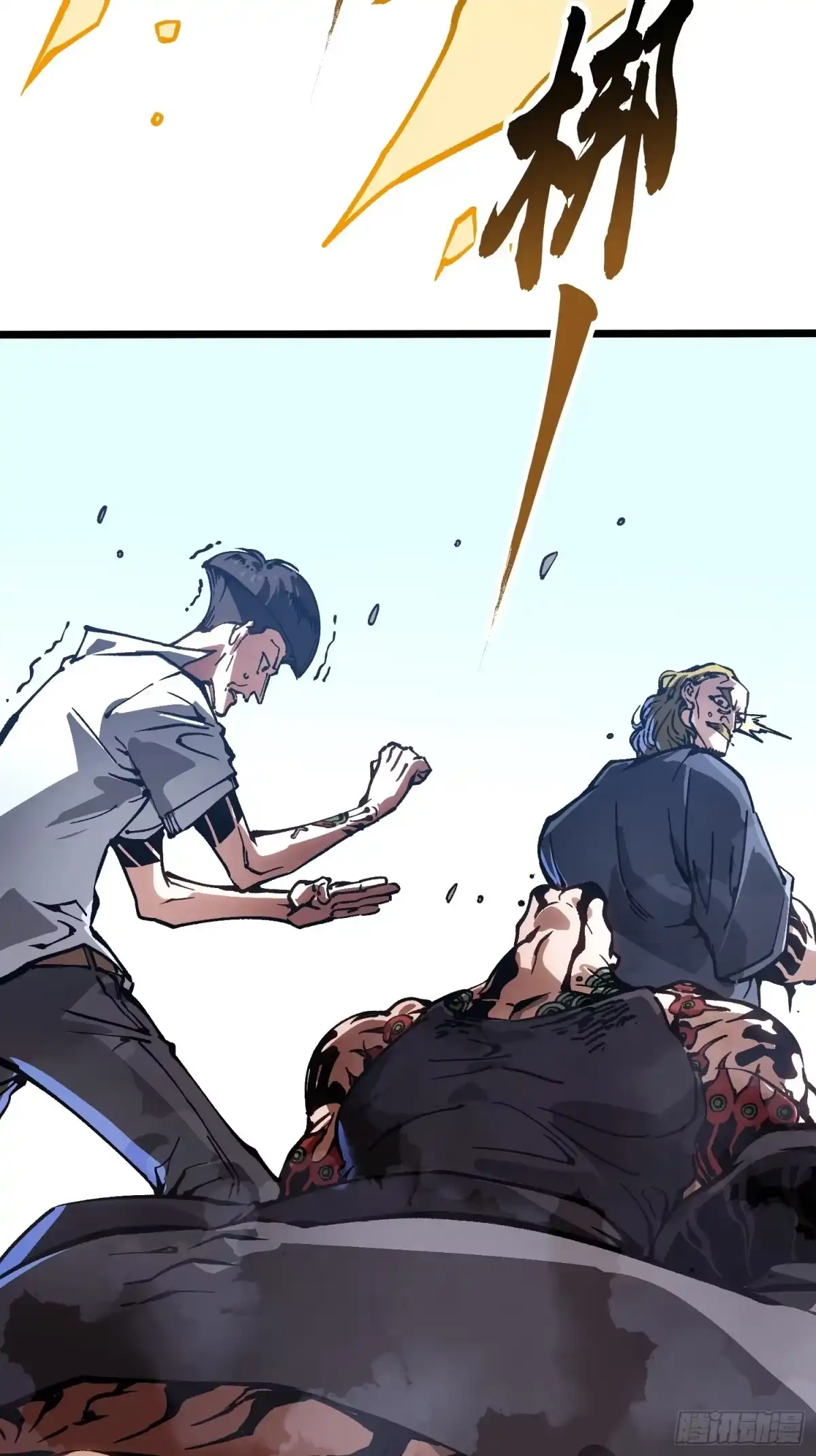 《高武进化：从觉醒怪兽之王开始》106乔装打扮 第26页