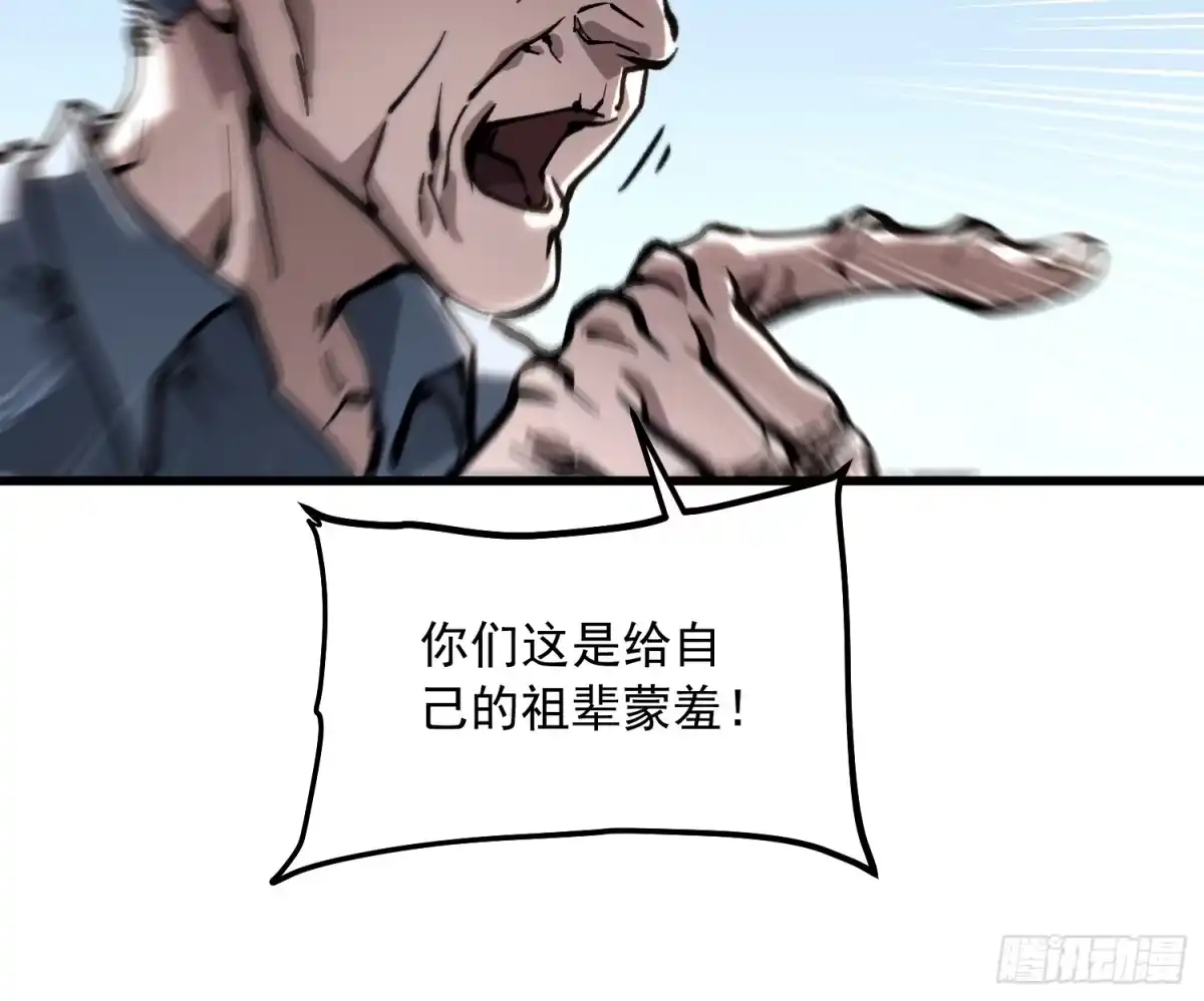 《高武进化：从觉醒怪兽之王开始》106乔装打扮 第19页