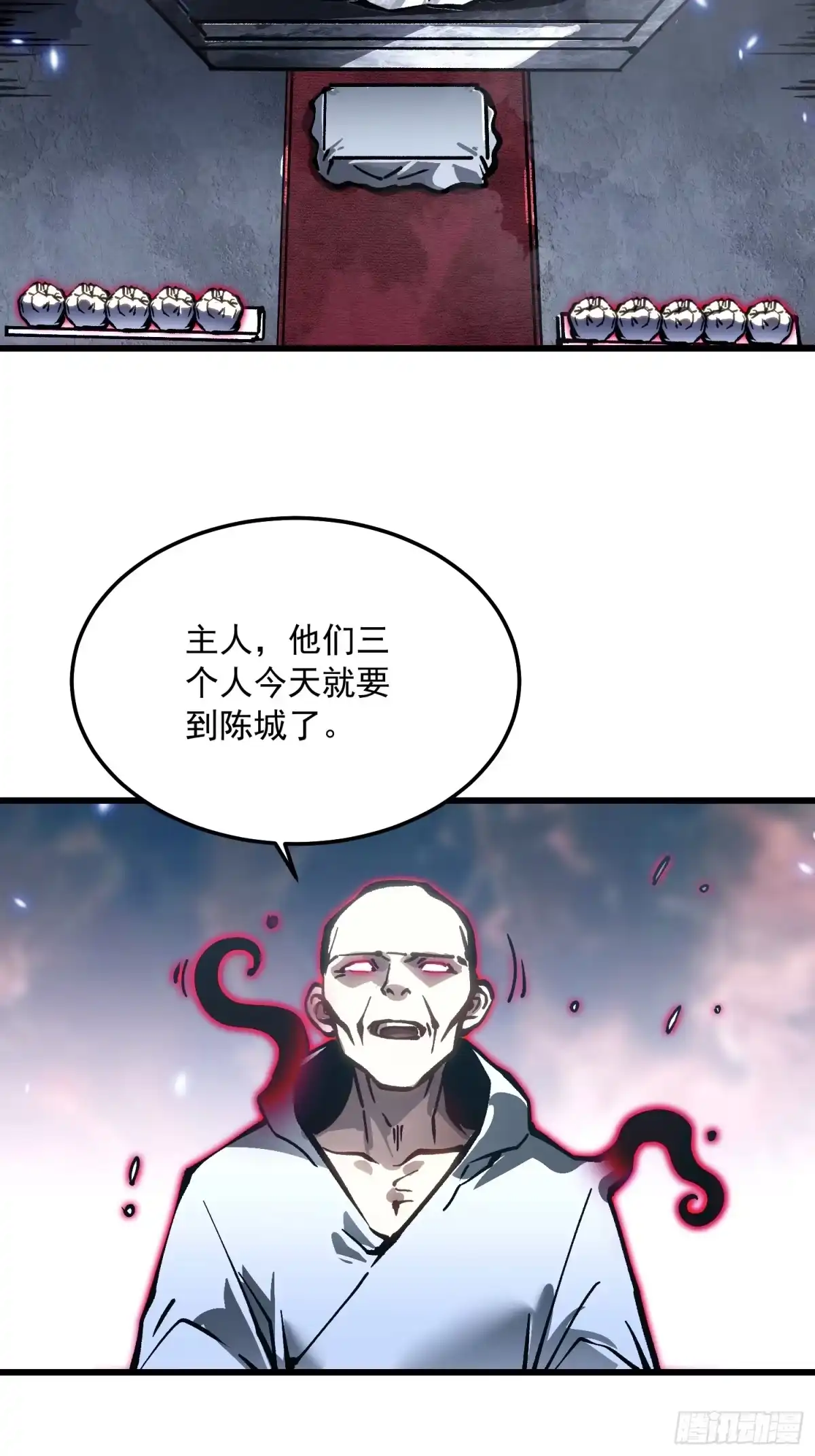 《高武进化：从觉醒怪兽之王开始》107目标易少 第44页