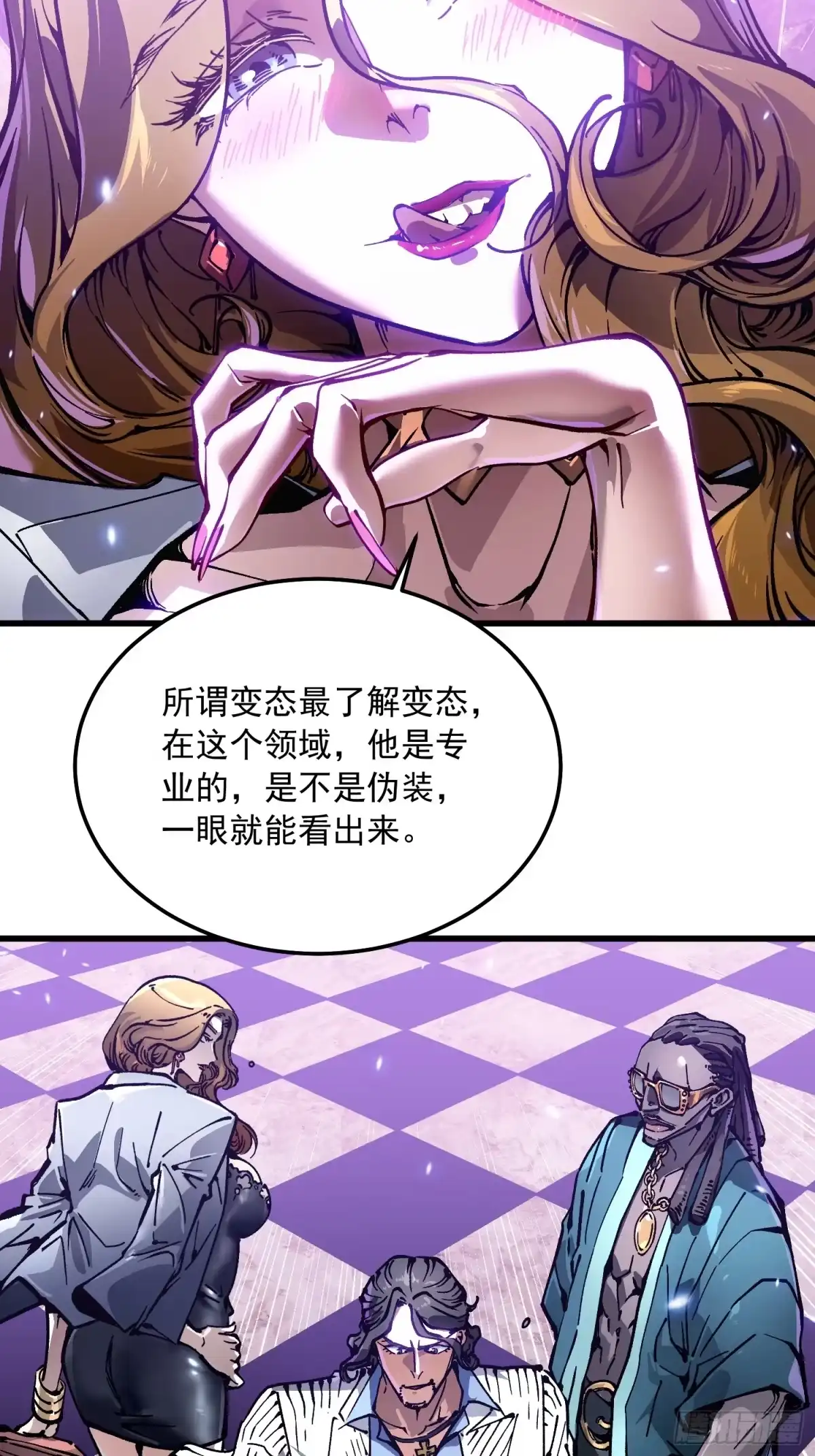 《高武进化：从觉醒怪兽之王开始》107目标易少 第38页