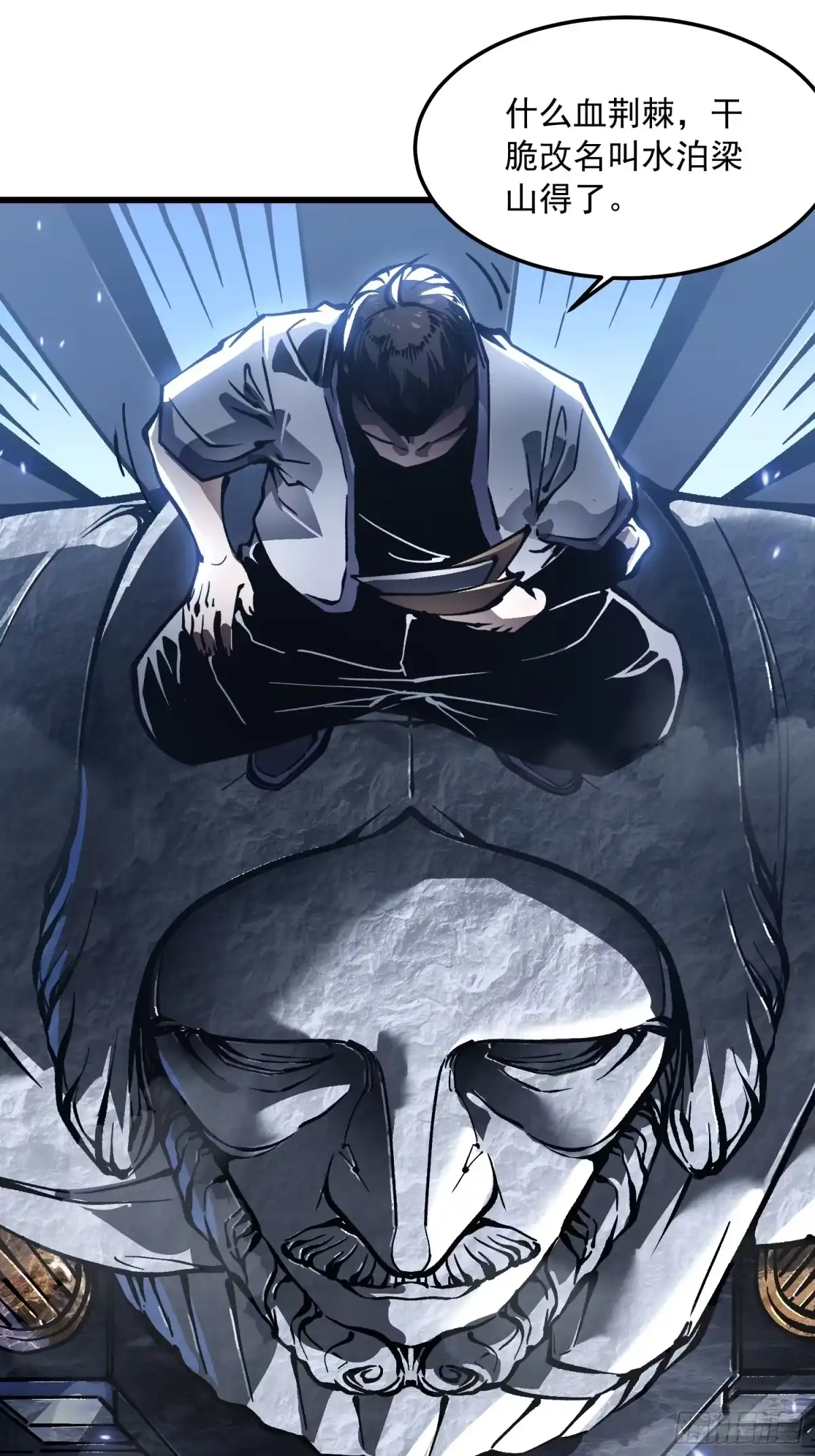 《高武进化：从觉醒怪兽之王开始》107目标易少 第43页