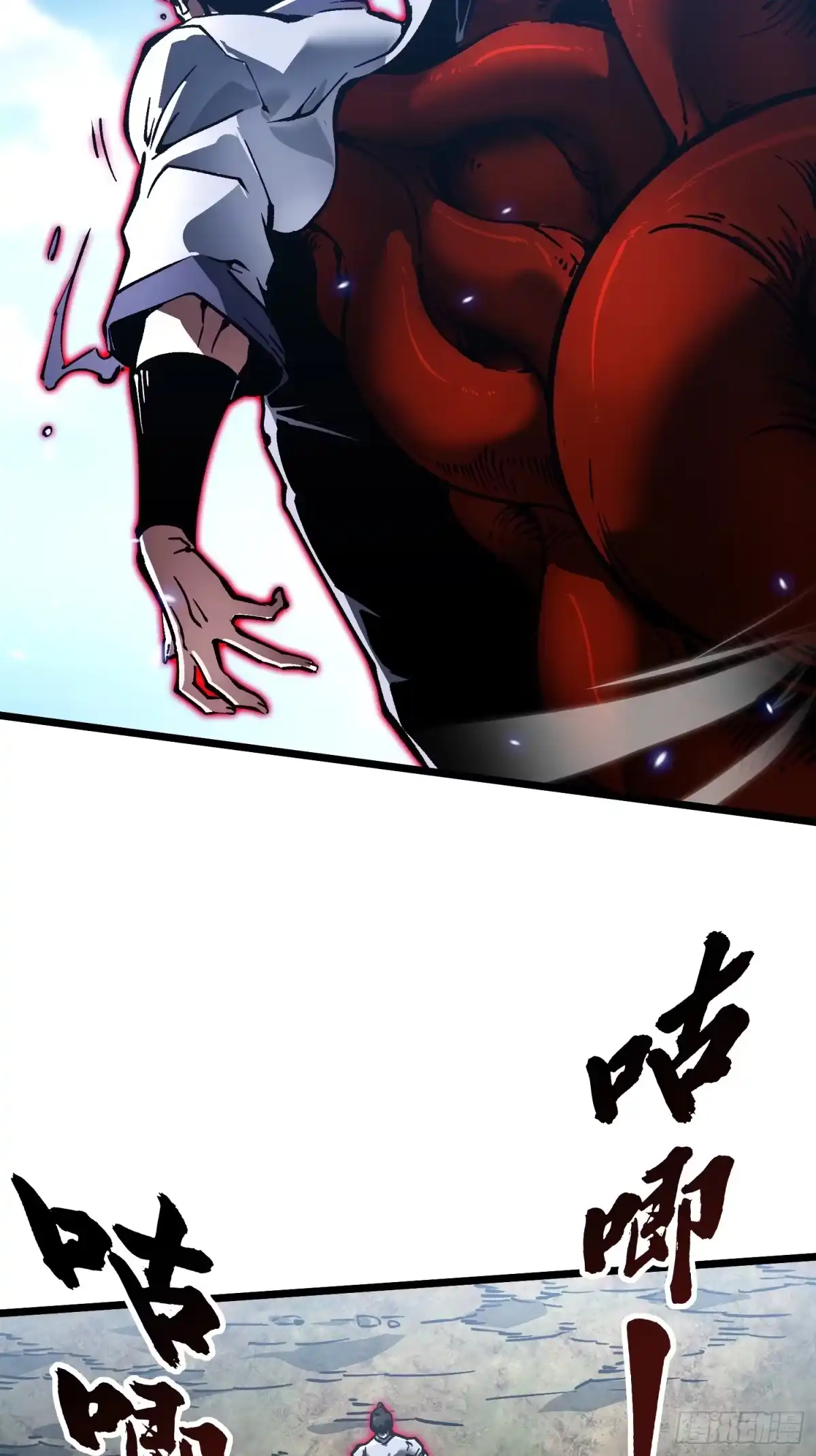 《高武进化：从觉醒怪兽之王开始》107目标易少 第17页