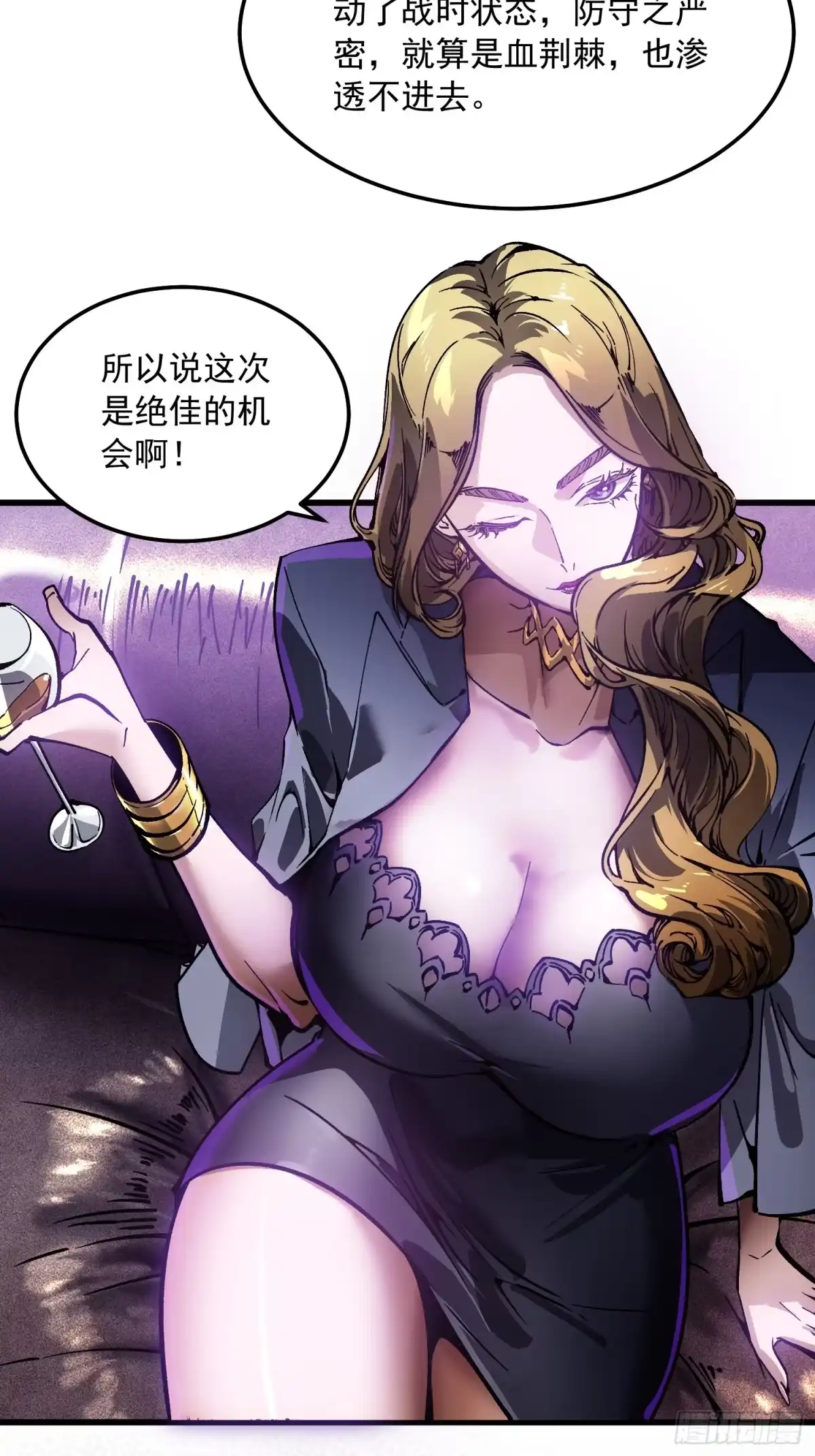 《高武进化：从觉醒怪兽之王开始》107目标易少 第32页