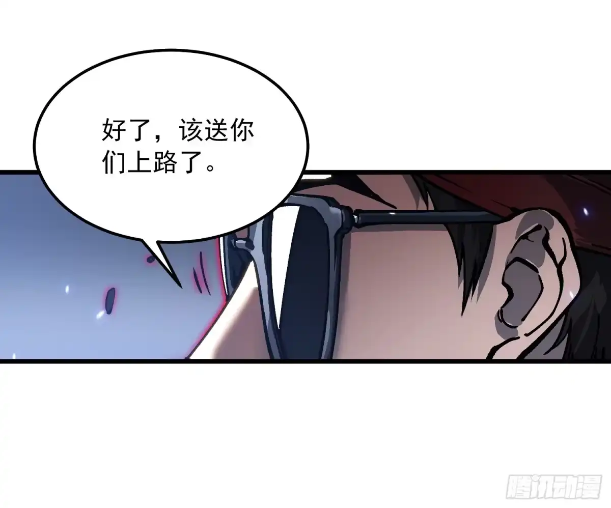 《高武进化：从觉醒怪兽之王开始》107目标易少 第11页