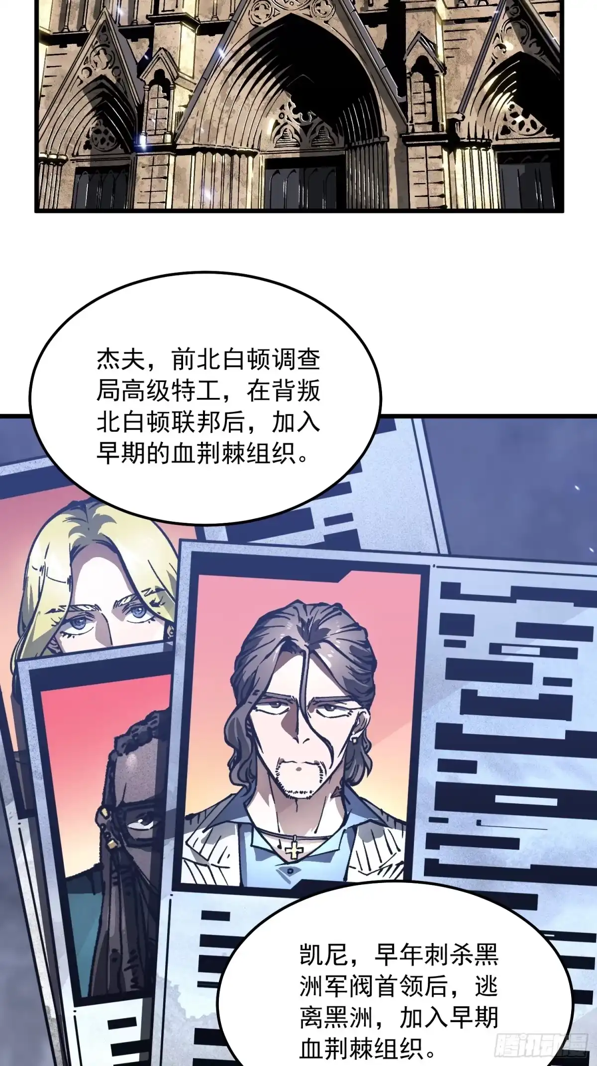 《高武进化：从觉醒怪兽之王开始》107目标易少 第41页