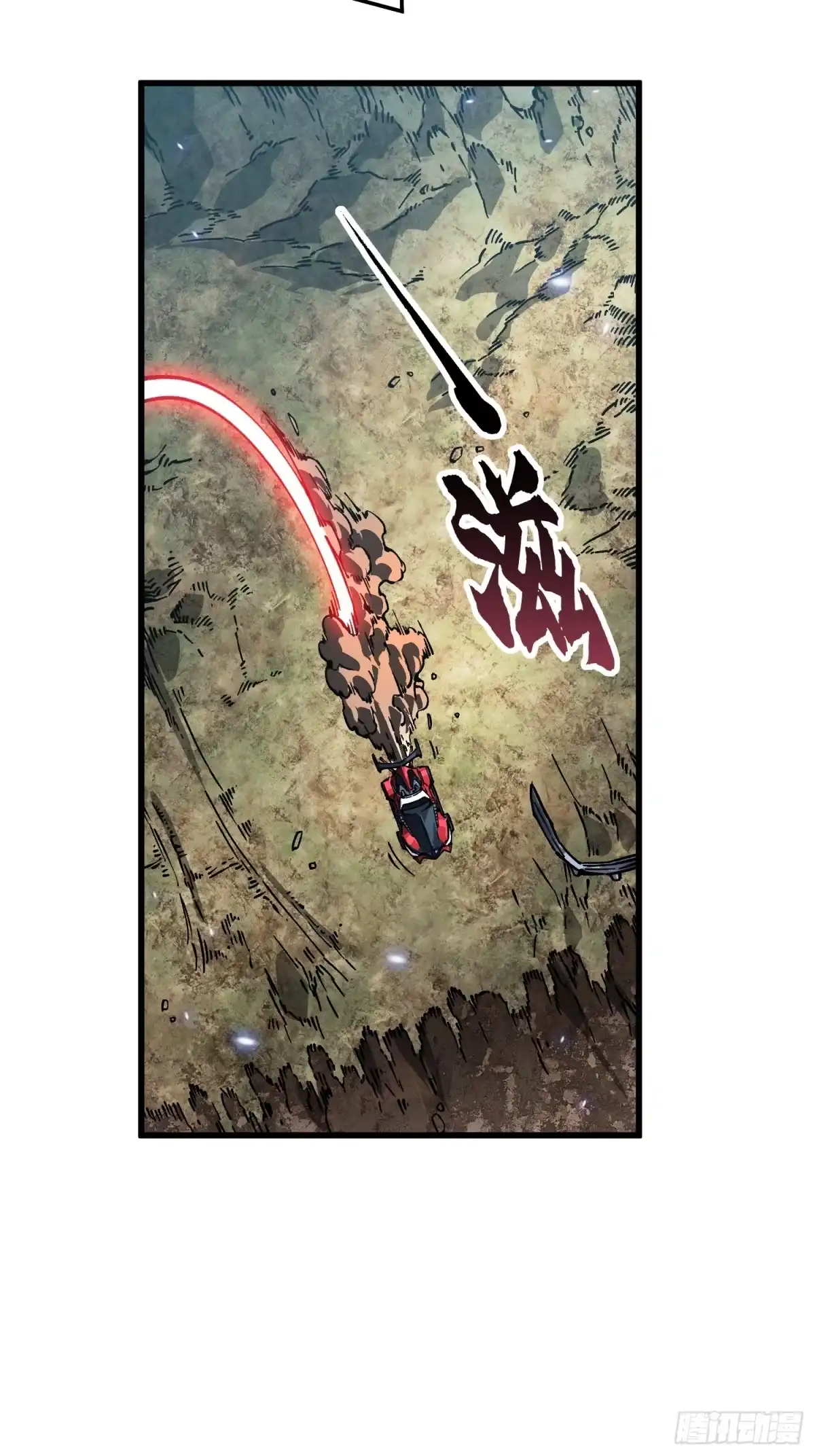 《高武进化：从觉醒怪兽之王开始》107目标易少 第25页