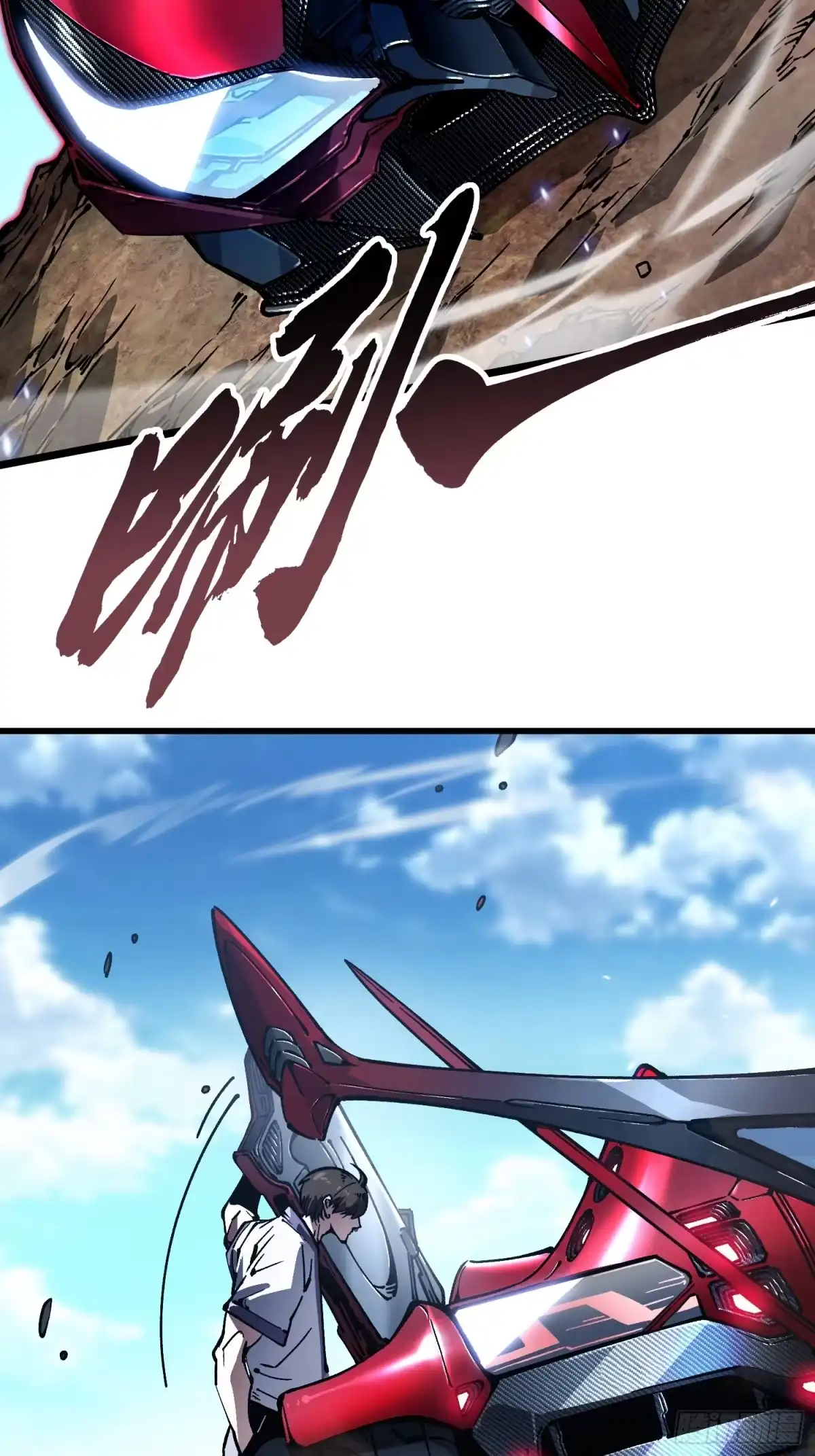 《高武进化：从觉醒怪兽之王开始》107目标易少 第21页