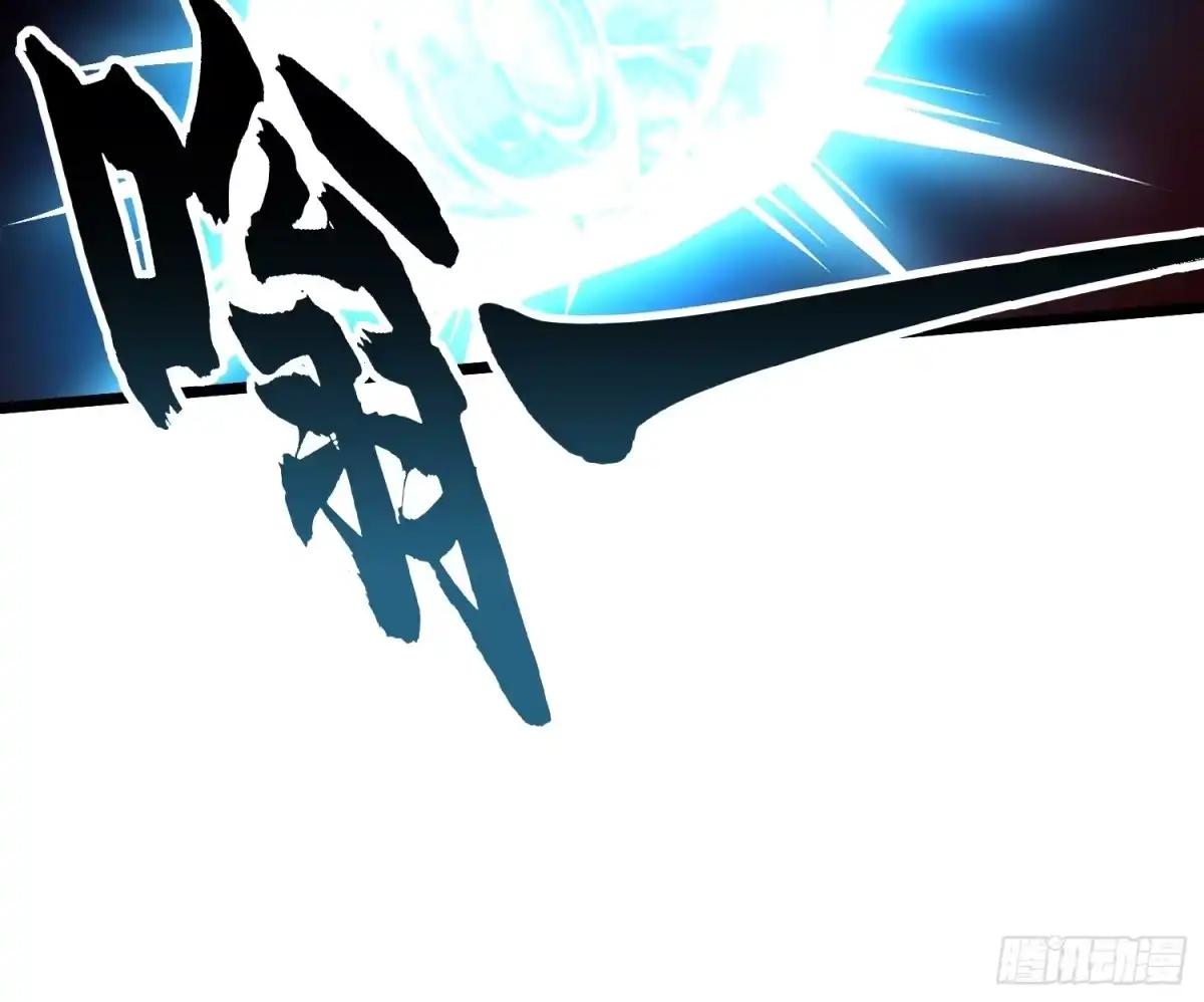 《高武进化：从觉醒怪兽之王开始》107目标易少 第19页