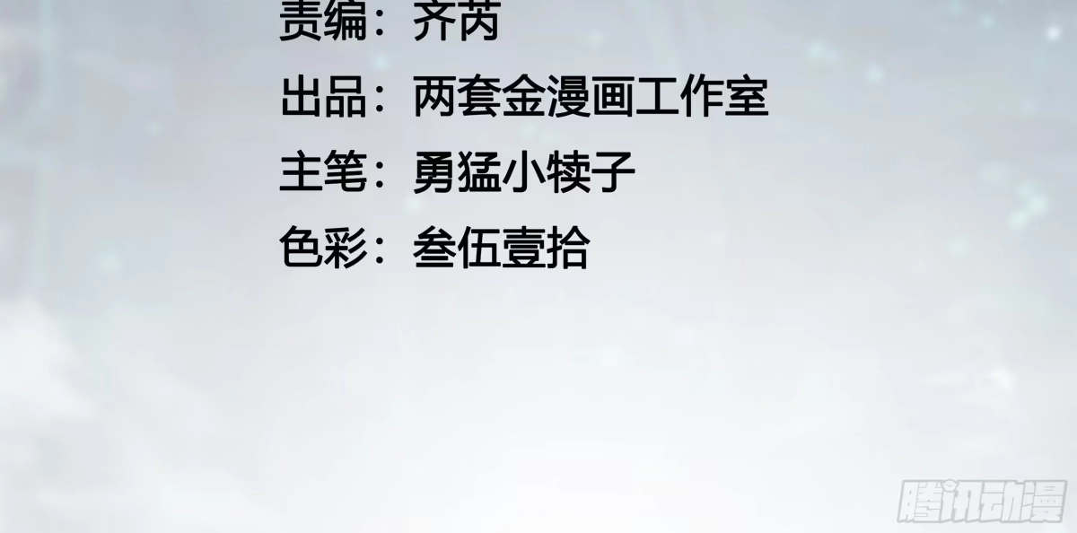 《高武进化：从觉醒怪兽之王开始》108你命由我不由天 第3页