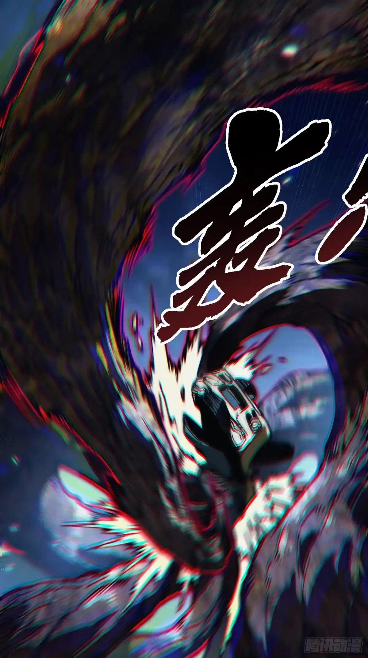 《高武进化：从觉醒怪兽之王开始》108你命由我不由天 第25页