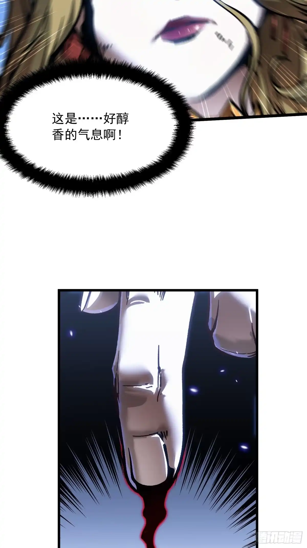 《高武进化：从觉醒怪兽之王开始》108你命由我不由天 第39页