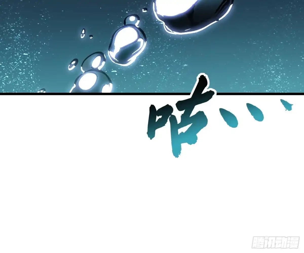 《高武进化：从觉醒怪兽之王开始》111帝魔拉毁灭曲 第19页