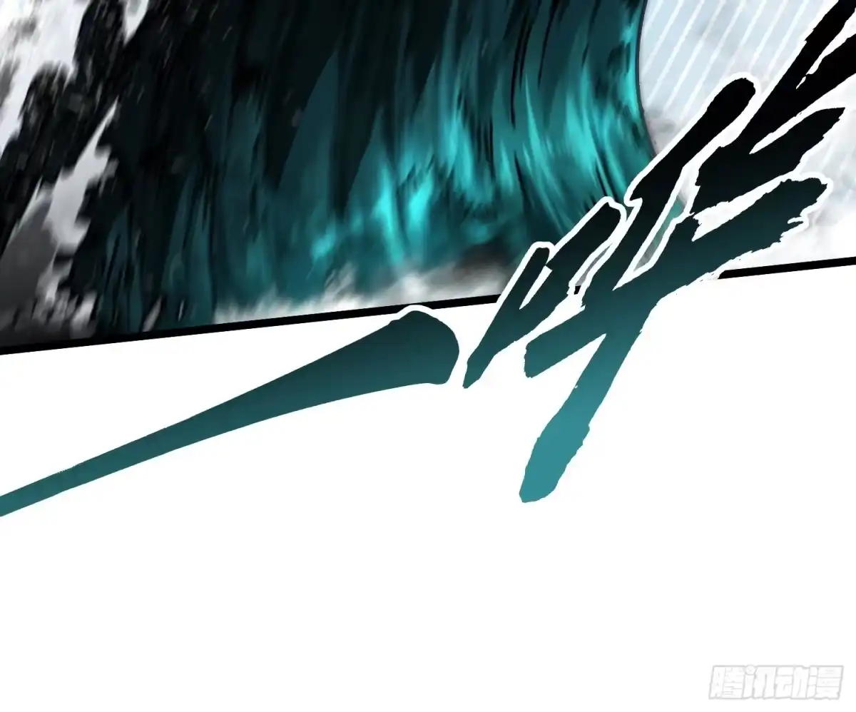 《高武进化：从觉醒怪兽之王开始》111帝魔拉毁灭曲 第11页