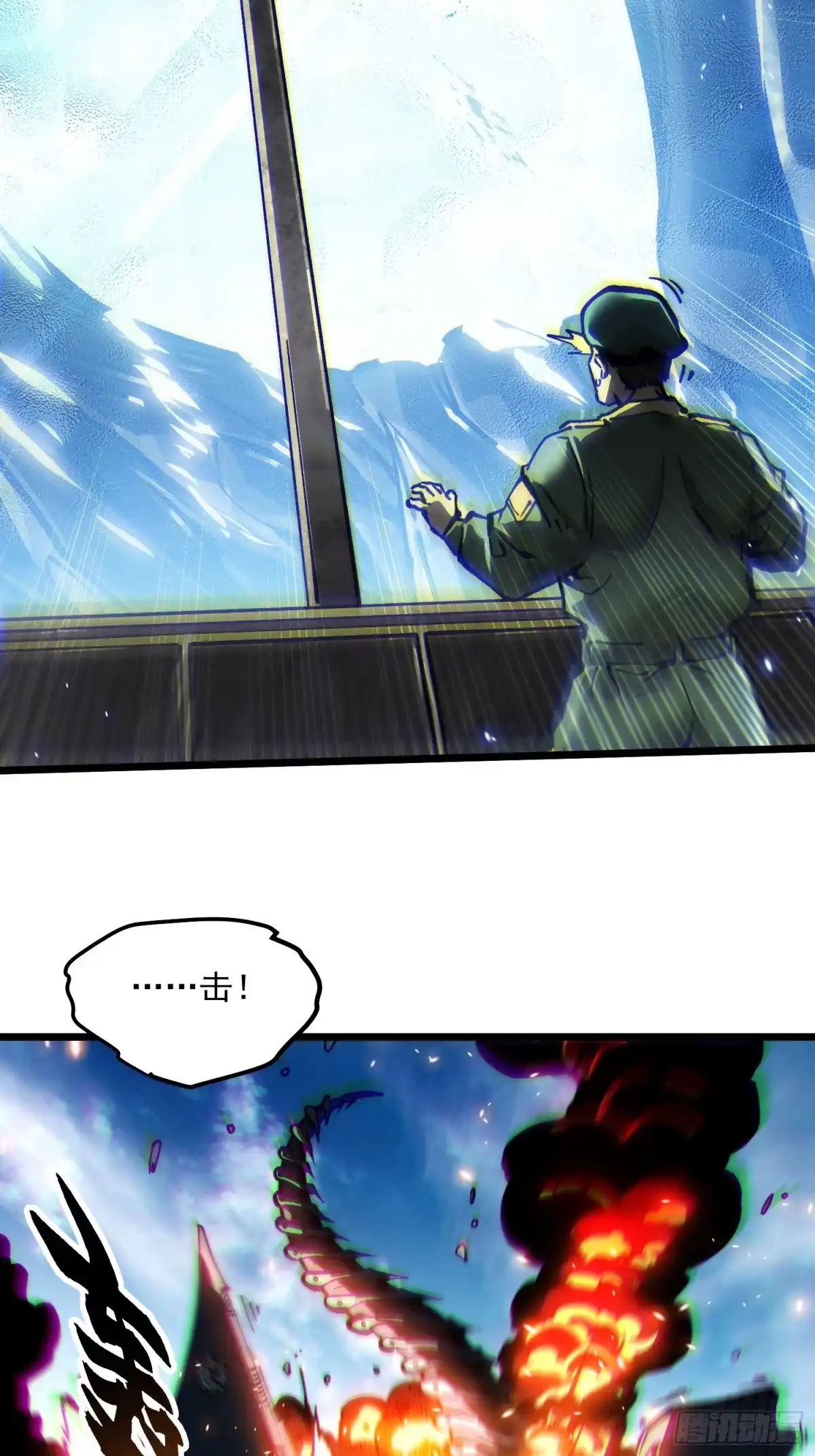 《高武进化：从觉醒怪兽之王开始》111帝魔拉毁灭曲 第32页