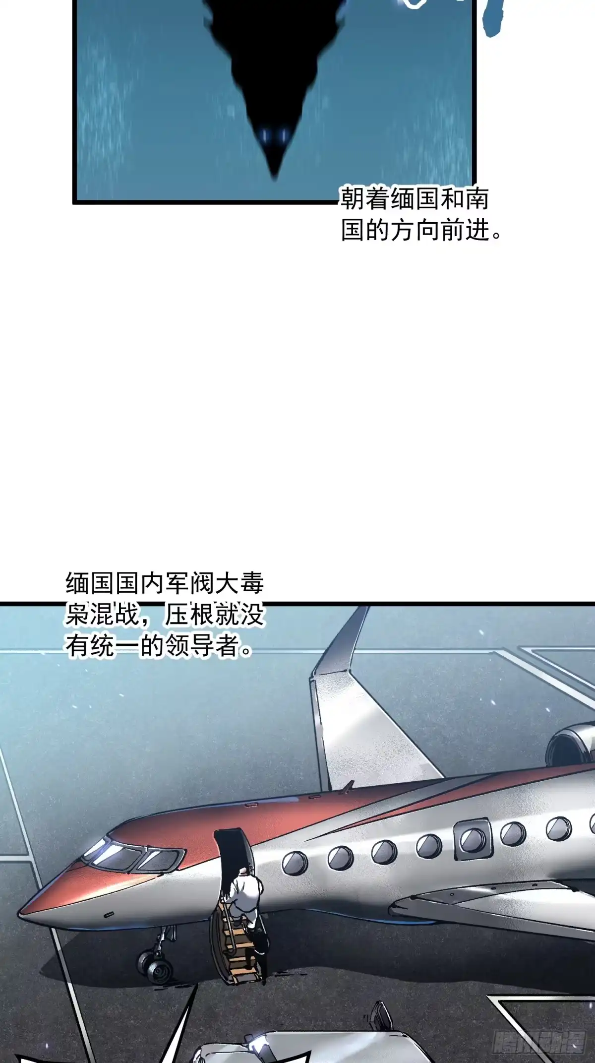《高武进化：从觉醒怪兽之王开始》111帝魔拉毁灭曲 第46页