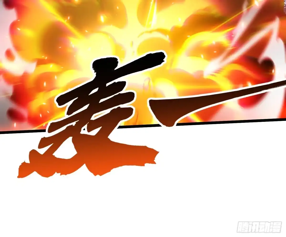 《高武进化：从觉醒怪兽之王开始》111帝魔拉毁灭曲 第35页