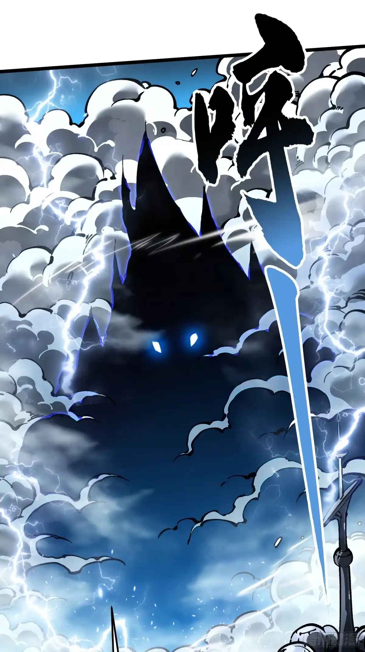 《高武进化：从觉醒怪兽之王开始》111帝魔拉毁灭曲 第36页