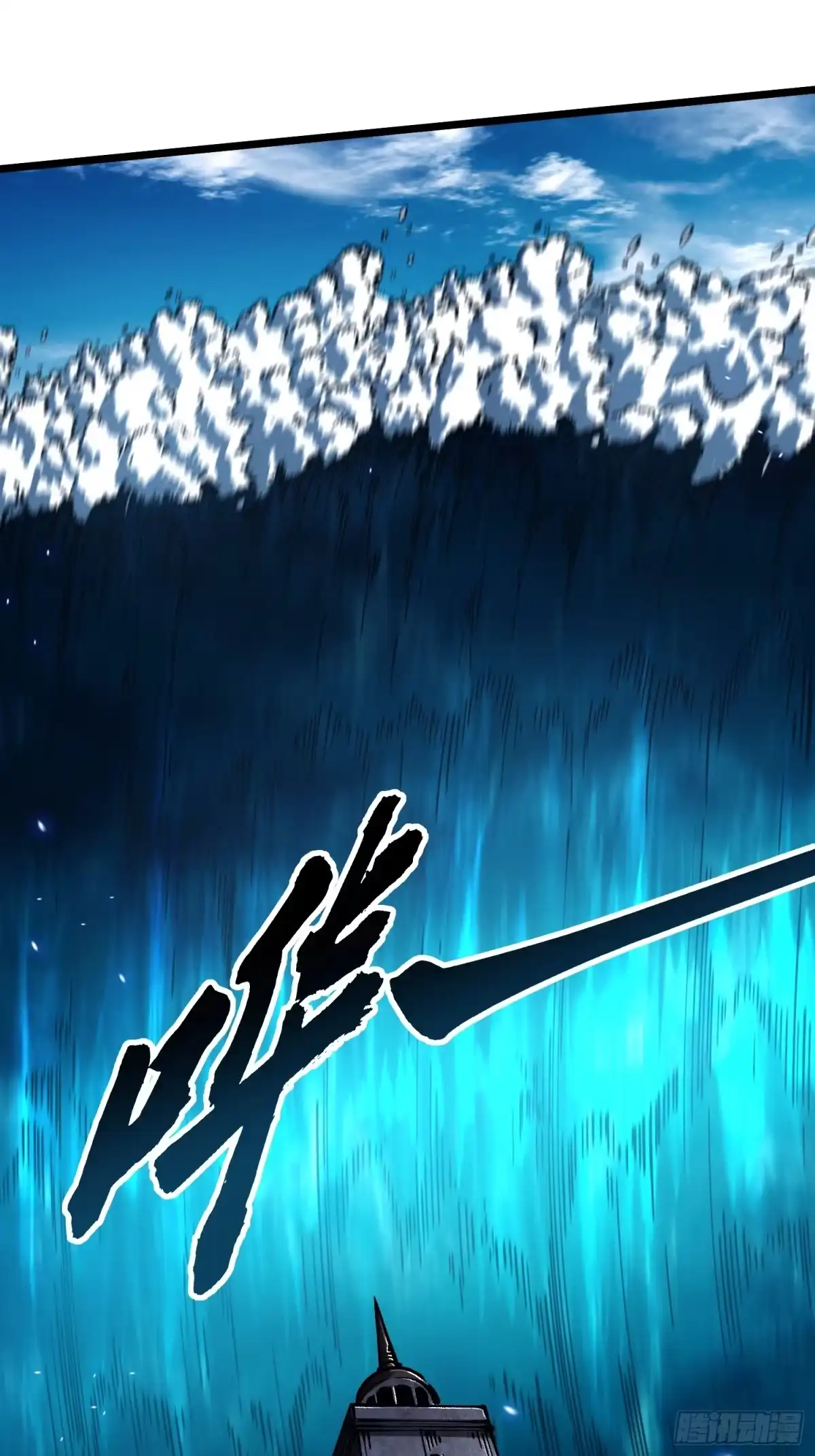 《高武进化：从觉醒怪兽之王开始》111帝魔拉毁灭曲 第12页