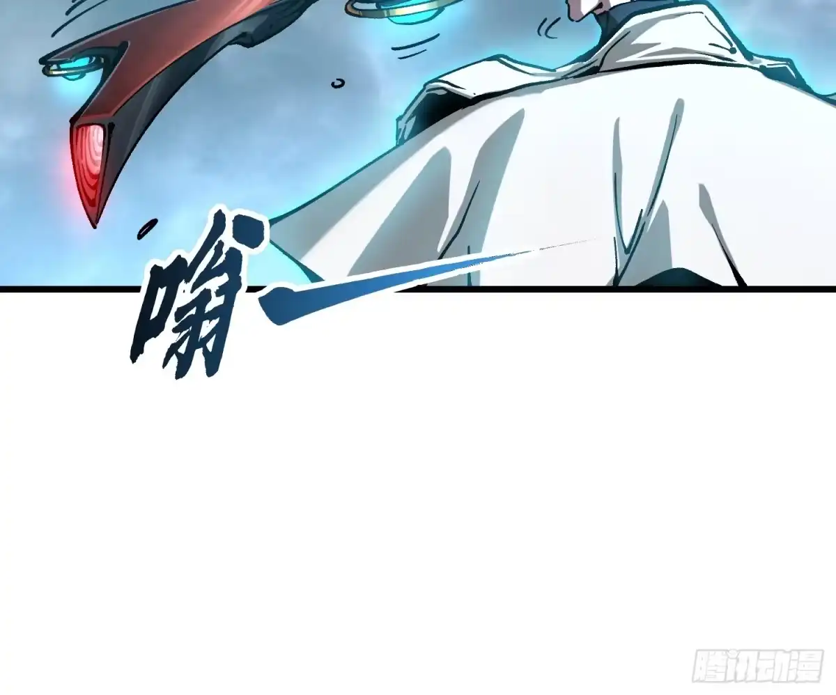 《高武进化：从觉醒怪兽之王开始》112冰之巫 第27页