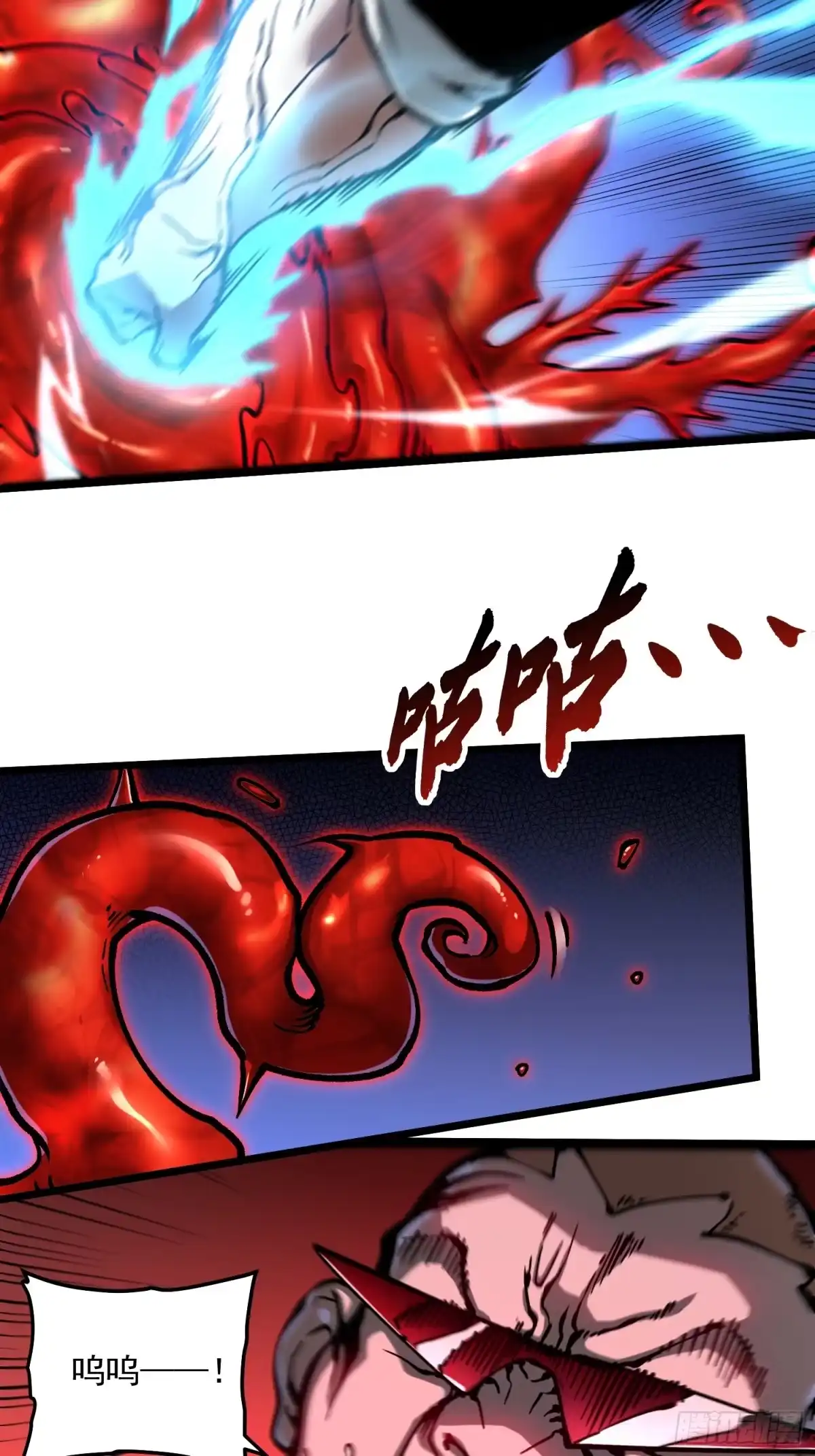 《高武进化：从觉醒怪兽之王开始》112冰之巫 第10页