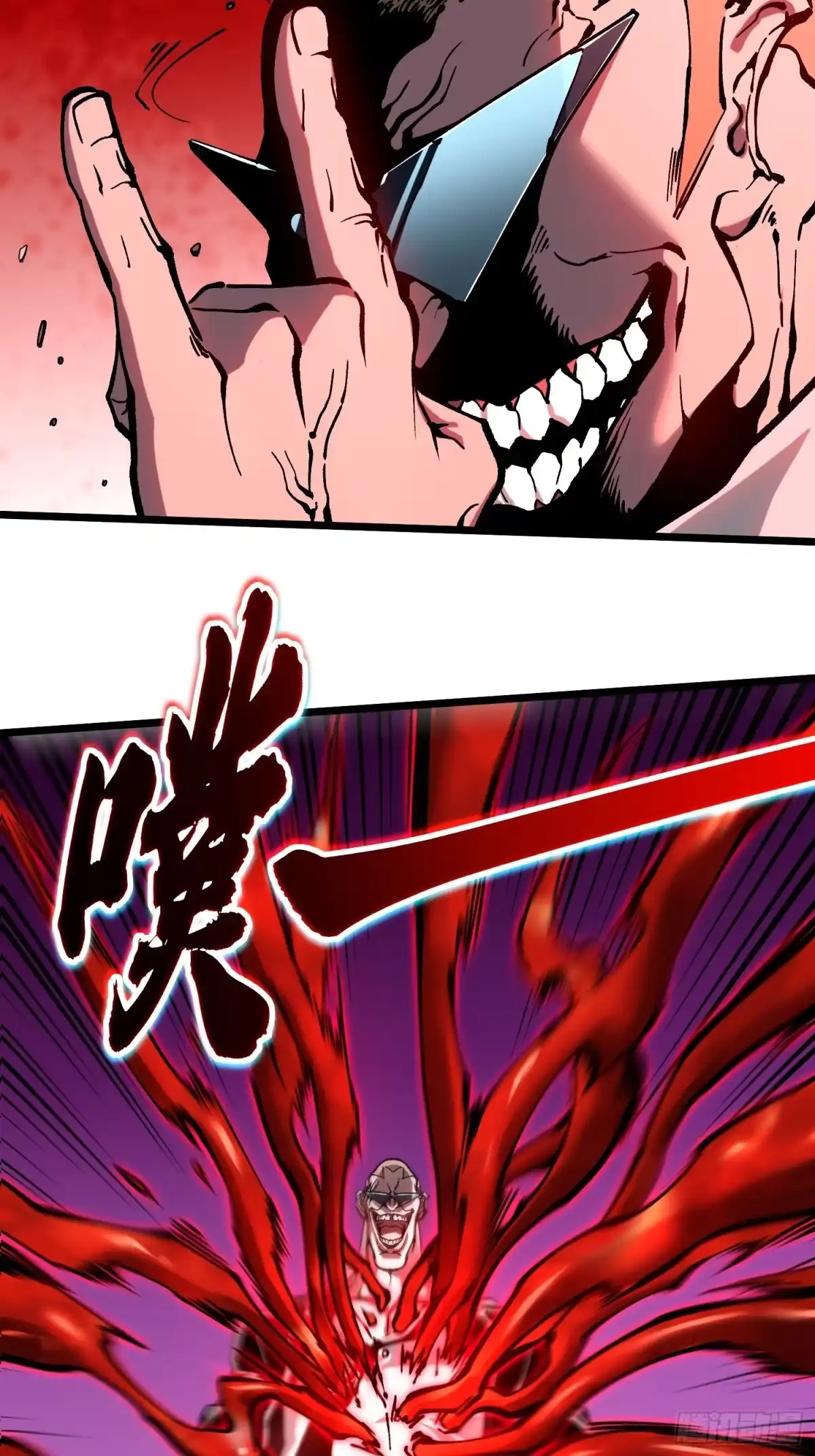 《高武进化：从觉醒怪兽之王开始》112冰之巫 第13页