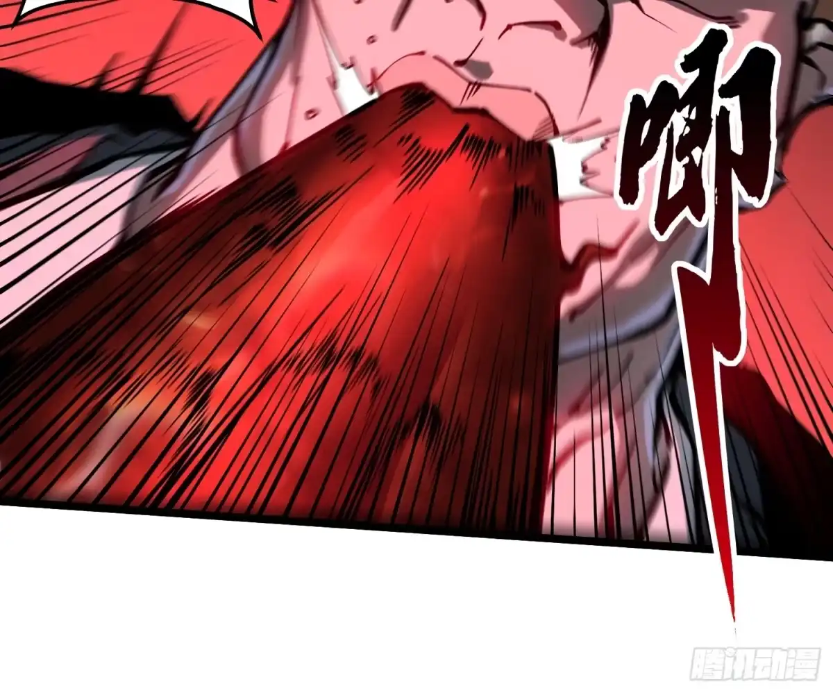 《高武进化：从觉醒怪兽之王开始》112冰之巫 第11页