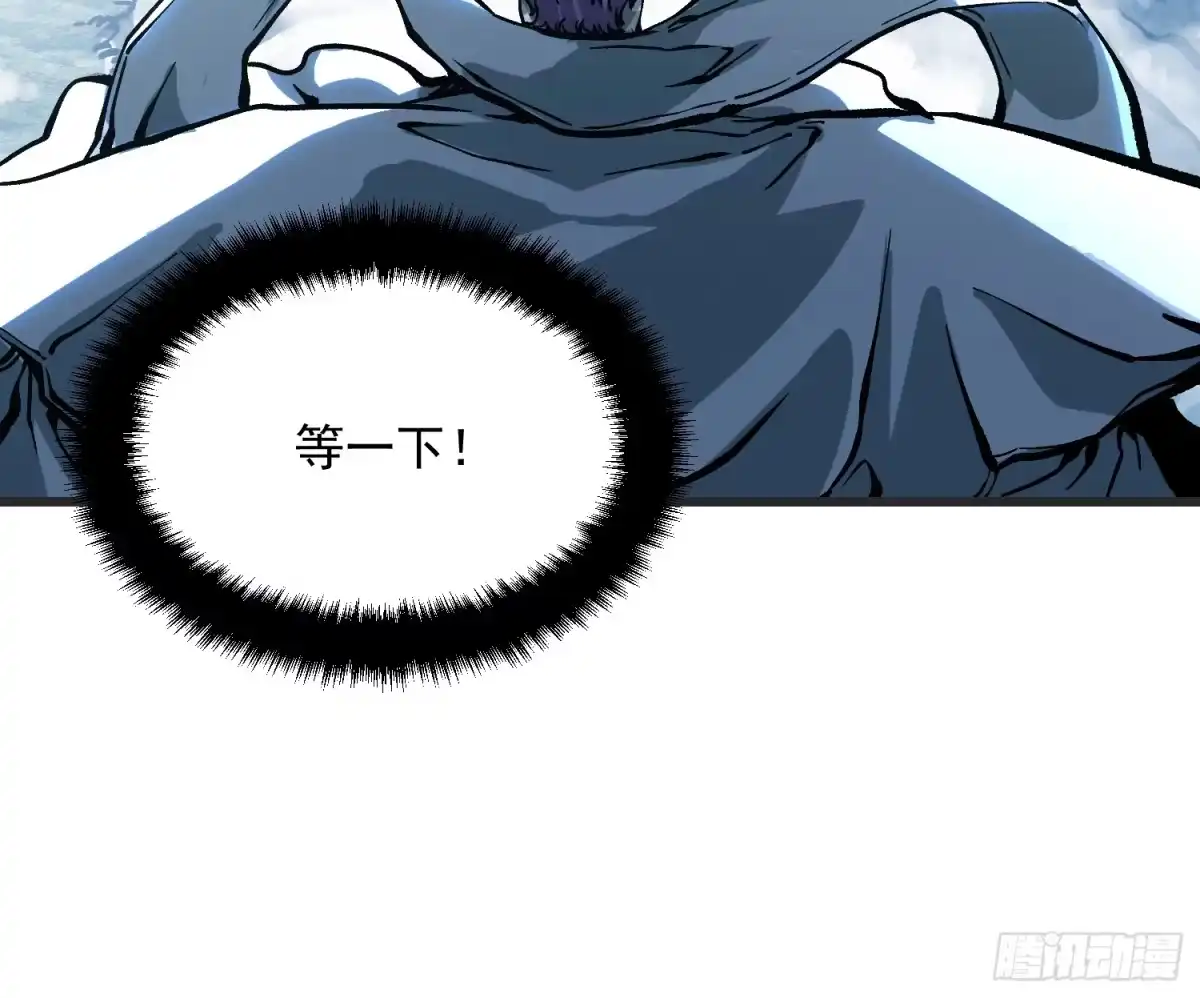 《高武进化：从觉醒怪兽之王开始》113把帝魔拉引到大夏！ 第35页