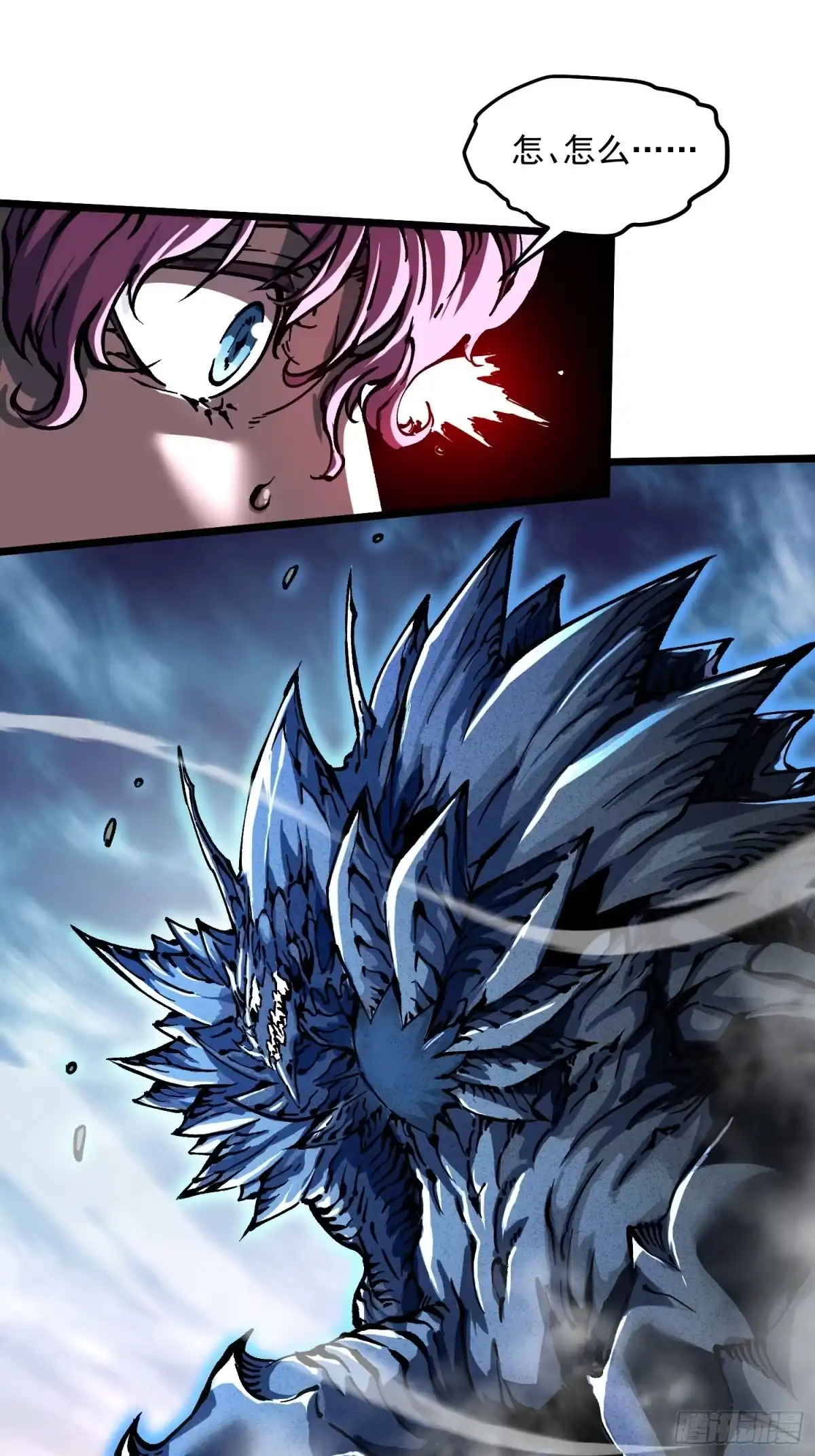 《高武进化：从觉醒怪兽之王开始》113把帝魔拉引到大夏！ 第36页