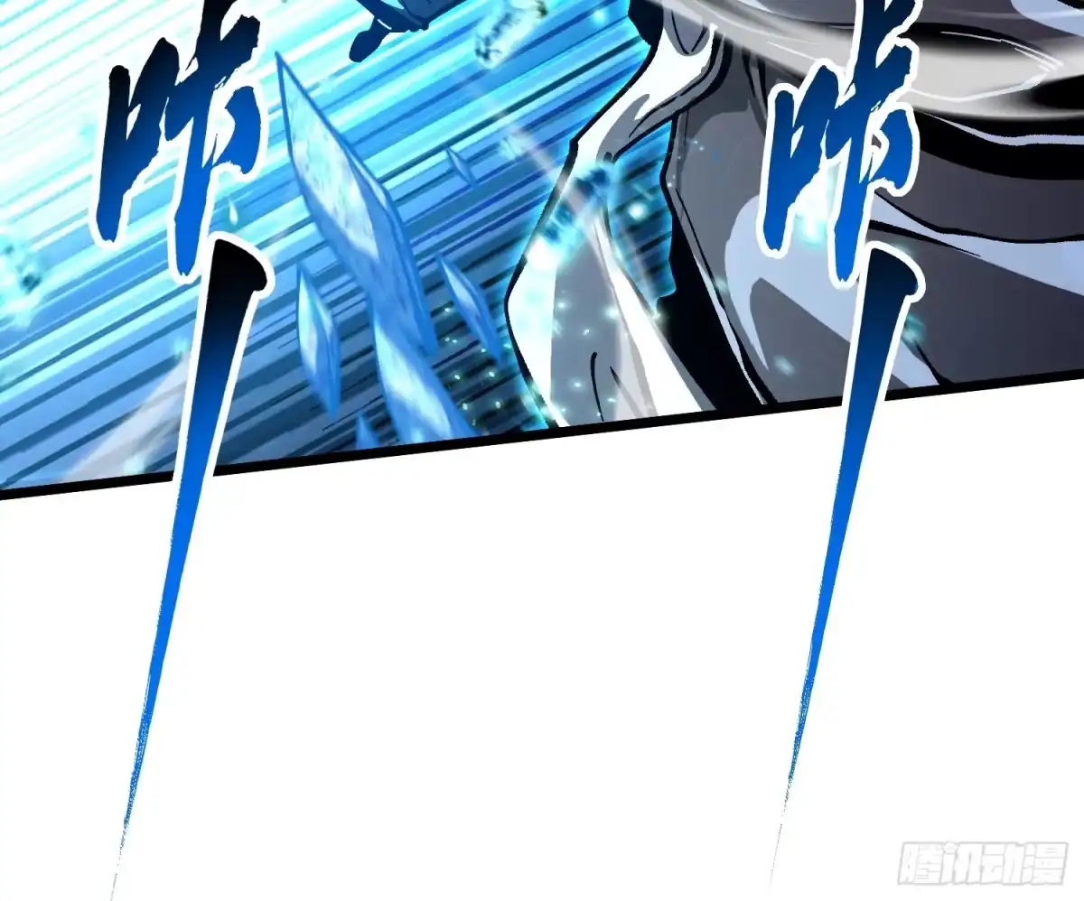 《高武进化：从觉醒怪兽之王开始》113把帝魔拉引到大夏！ 第11页