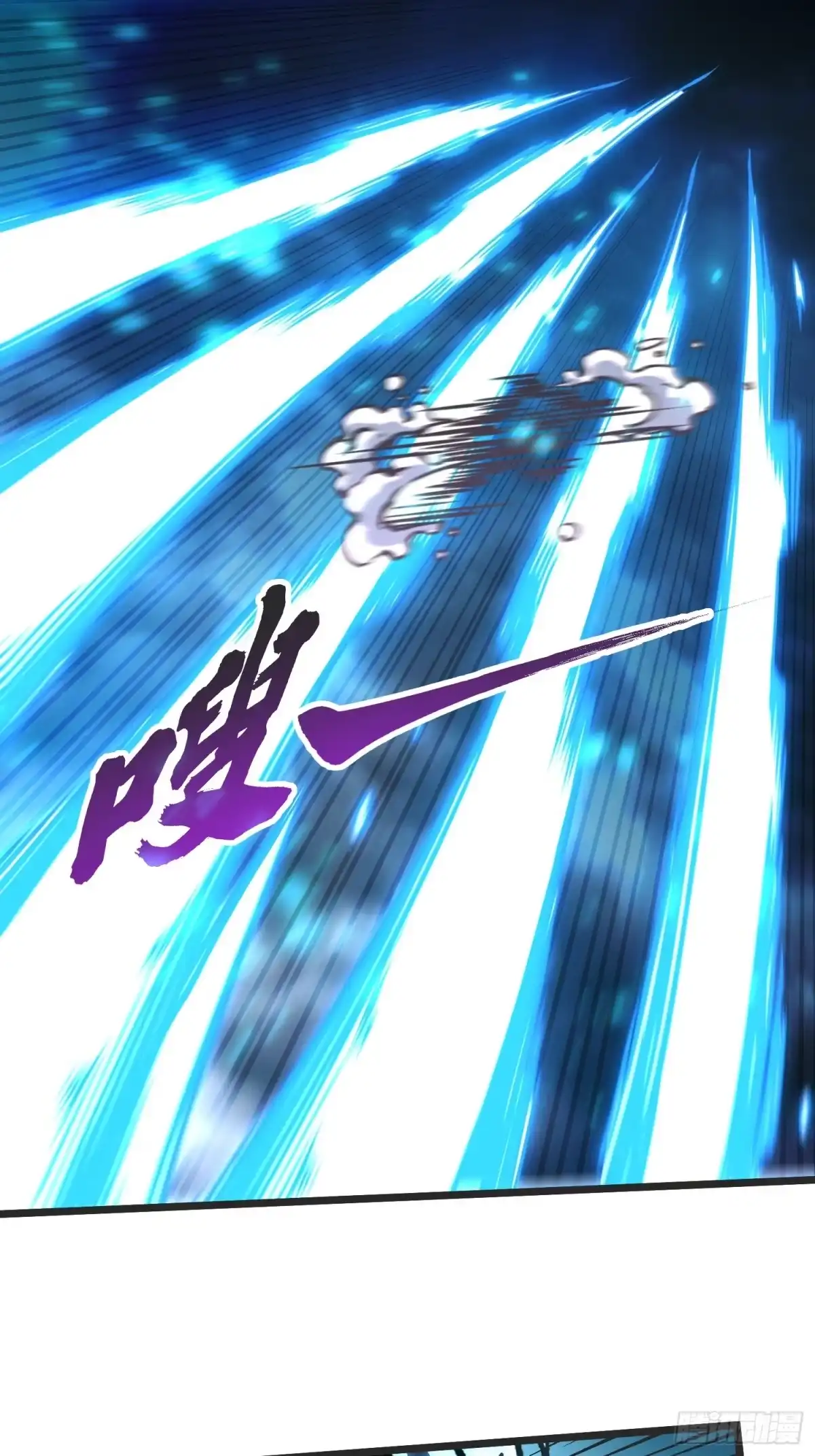 《高武进化：从觉醒怪兽之王开始》113把帝魔拉引到大夏！ 第22页