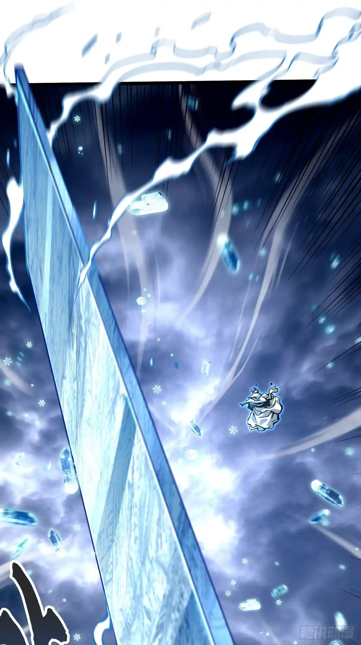 《高武进化：从觉醒怪兽之王开始》113把帝魔拉引到大夏！ 第12页