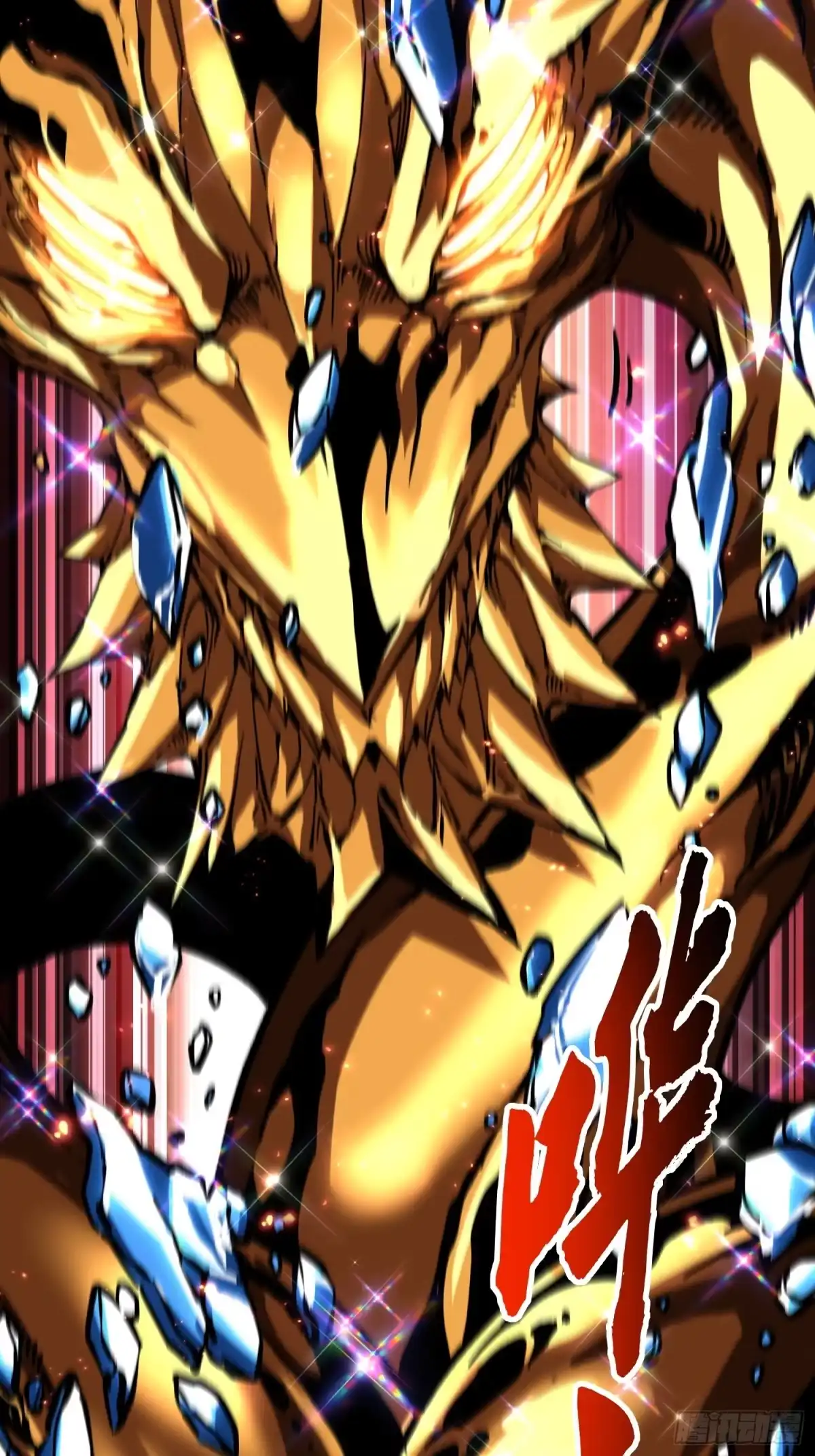 《高武进化：从觉醒怪兽之王开始》114帝魔拉VS冰魔王 第41页