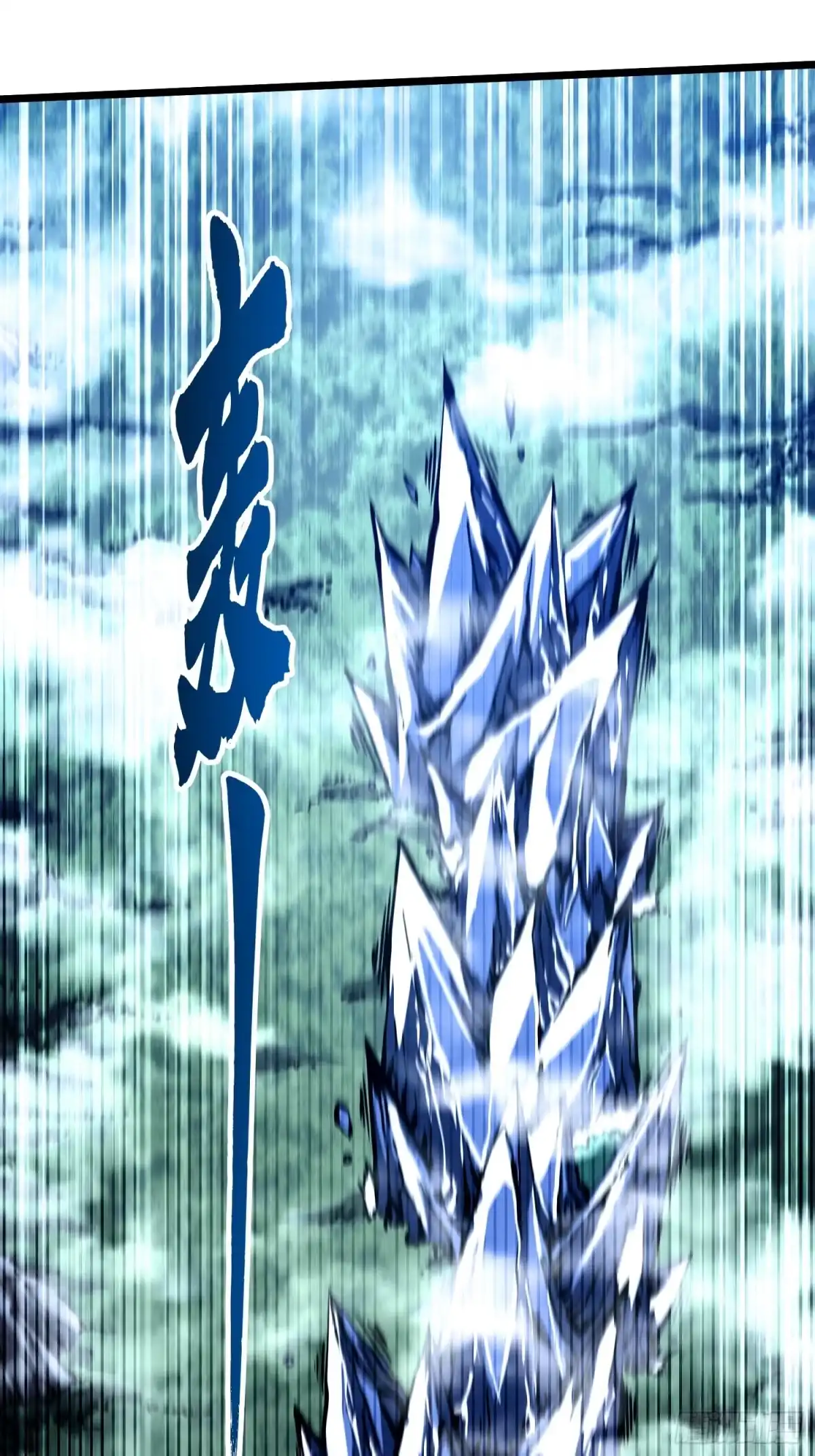 《高武进化：从觉醒怪兽之王开始》114帝魔拉VS冰魔王 第34页