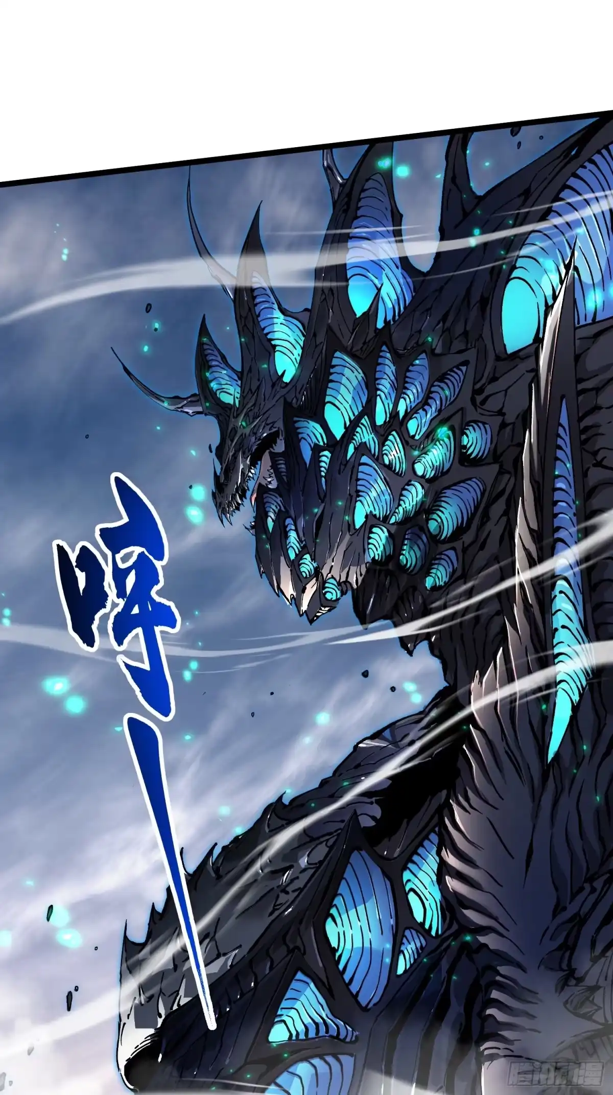 《高武进化：从觉醒怪兽之王开始》114帝魔拉VS冰魔王 第4页
